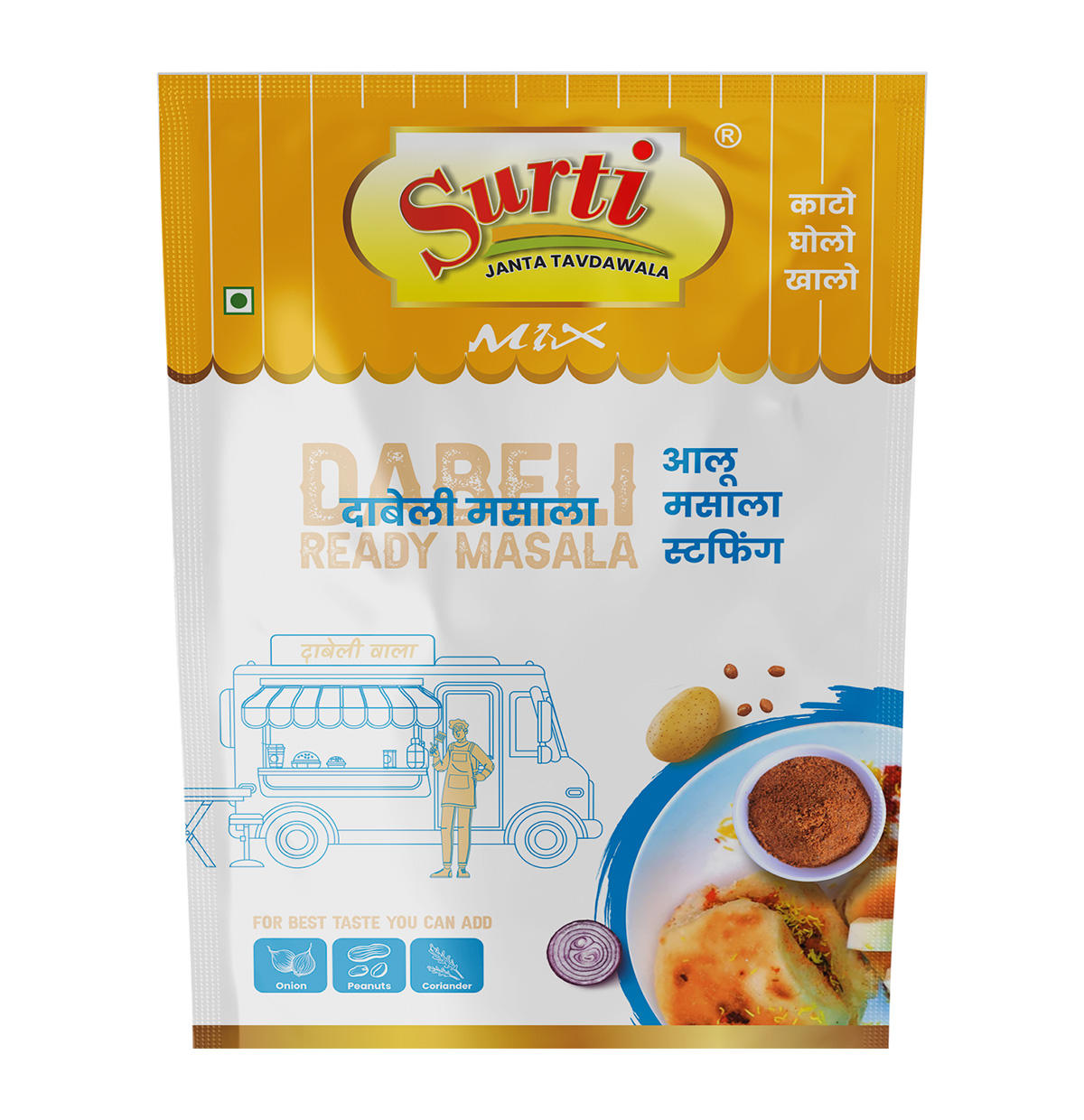 દાબેલી: મીઠી, મસાલેદાર અને ખાટી સ્વાદનું સંપૂર્ણ મિશ્રણ