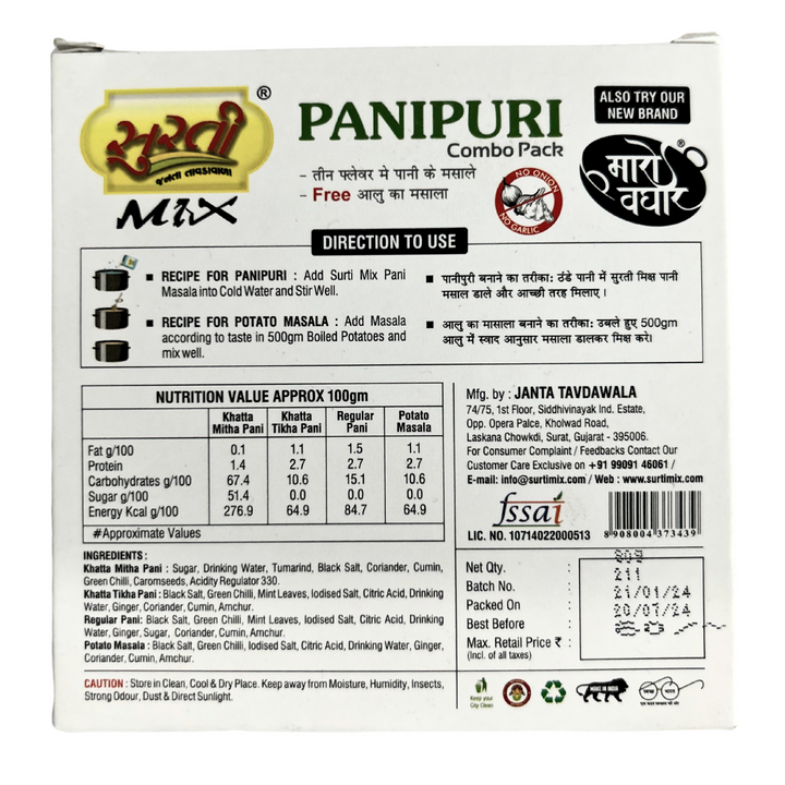 Surtimix PaniPuri | Gol Gappa Paste  | Puchka | Pakodi | Pani Patasha | Water Balls Paste Regular Combo – पानीपुरी गोलगप्पे रेगुलर कॉम्बो – Tasty & Flavorful Pani Mix