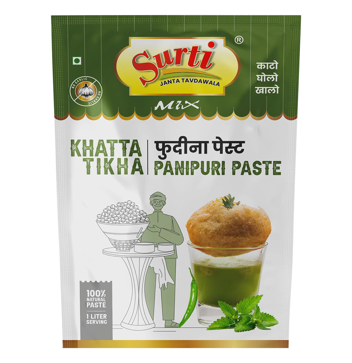 Pani Puri Khatta Tikha: The Ultimate Tangy and Spicy Experience