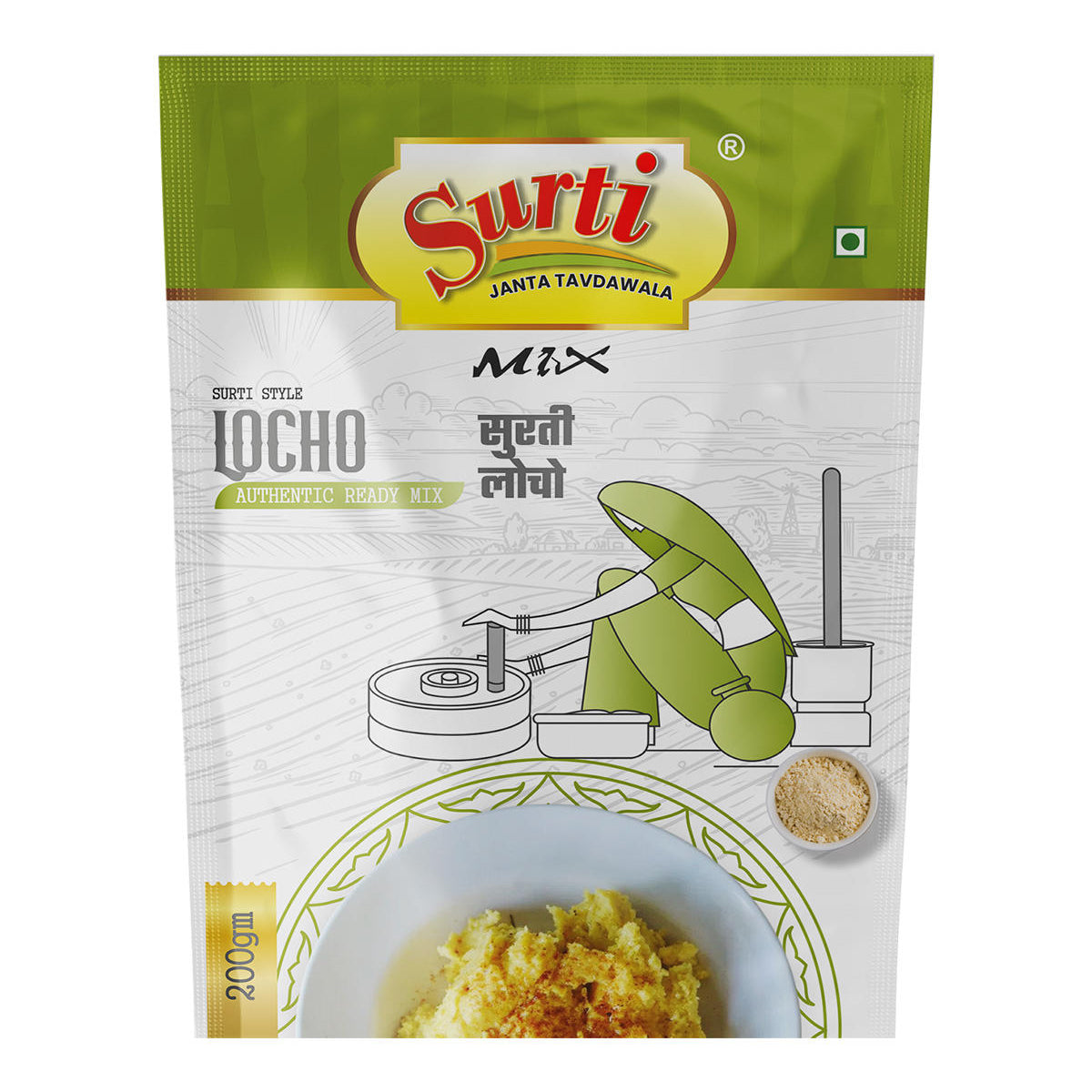 Locho: The Street Food Sensation from Surat – SurtiMix