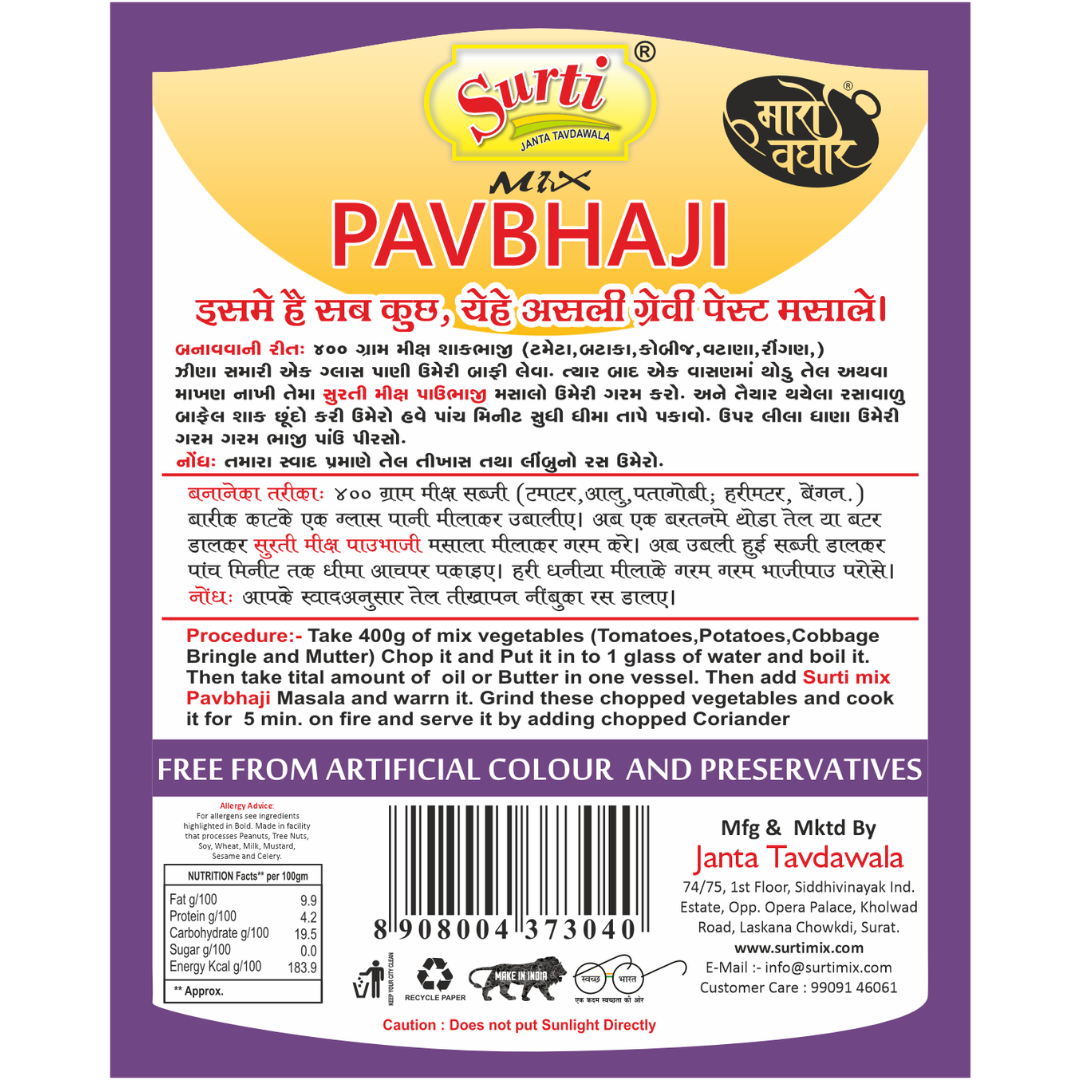 Surtimix  Delicious Pav Bhaji Gravy Masala – स्‍वादिष्‍ट पाव भाजी ग्रेवी मसाला – Rich & Flavorful Spice Blend
