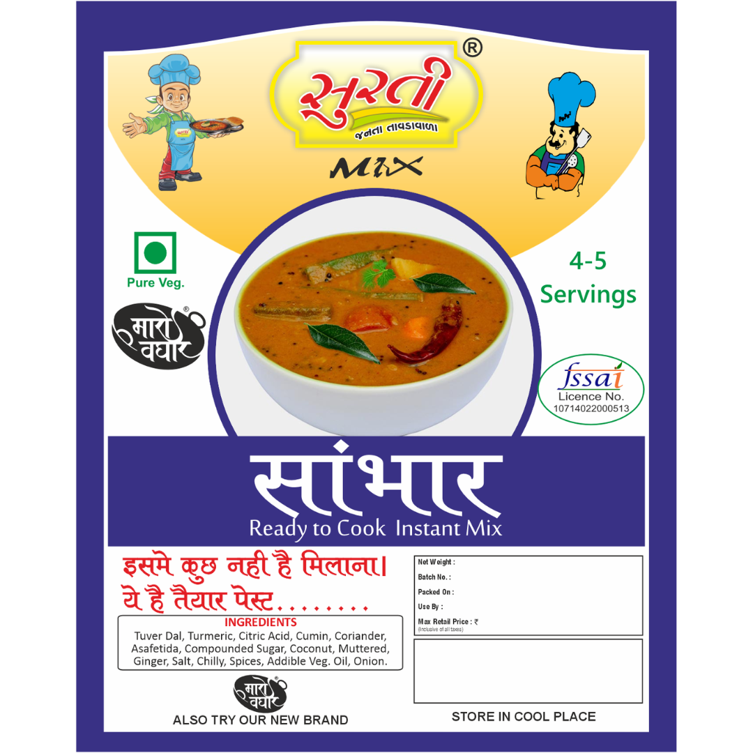 Surtimix Sambar Masala – सांभर मसाला – Authentic South Indian Spice Blend