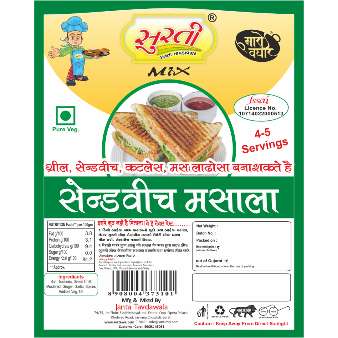 Surtimix Sandwich Masala – सैंडविच मसाला – Zesty & Flavorful Spice Blend