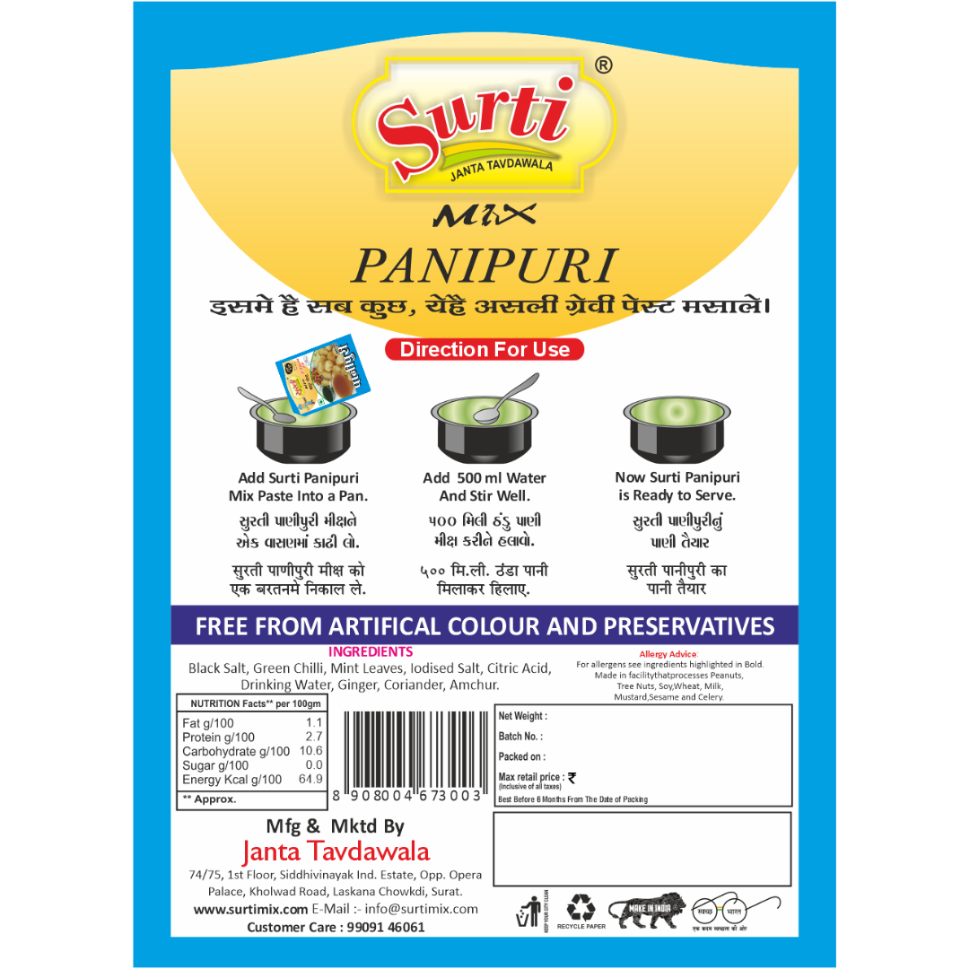 Surtimix Mini khata Mitha Haajma Hajam Pani Puri Golgappa  Paste  – खट्टा मीठा हाजमा हजम पानी पुरी गोलगप्पा – No Onion, No Garlic – A Tangy & Digestive Delight