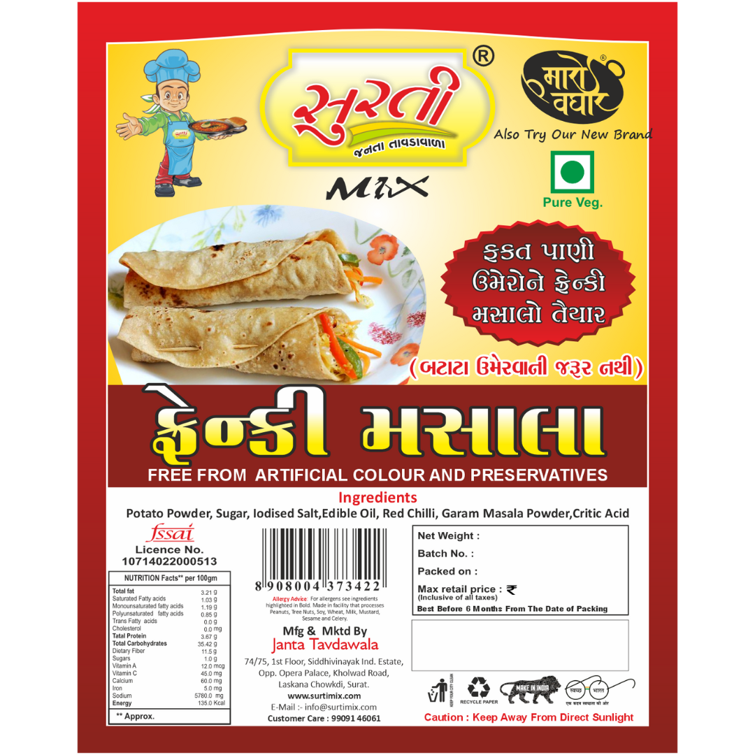 Surtimix Frankie Masala – फ्रेंकी मसाला – Spicy & Tangy Wrap Seasoning