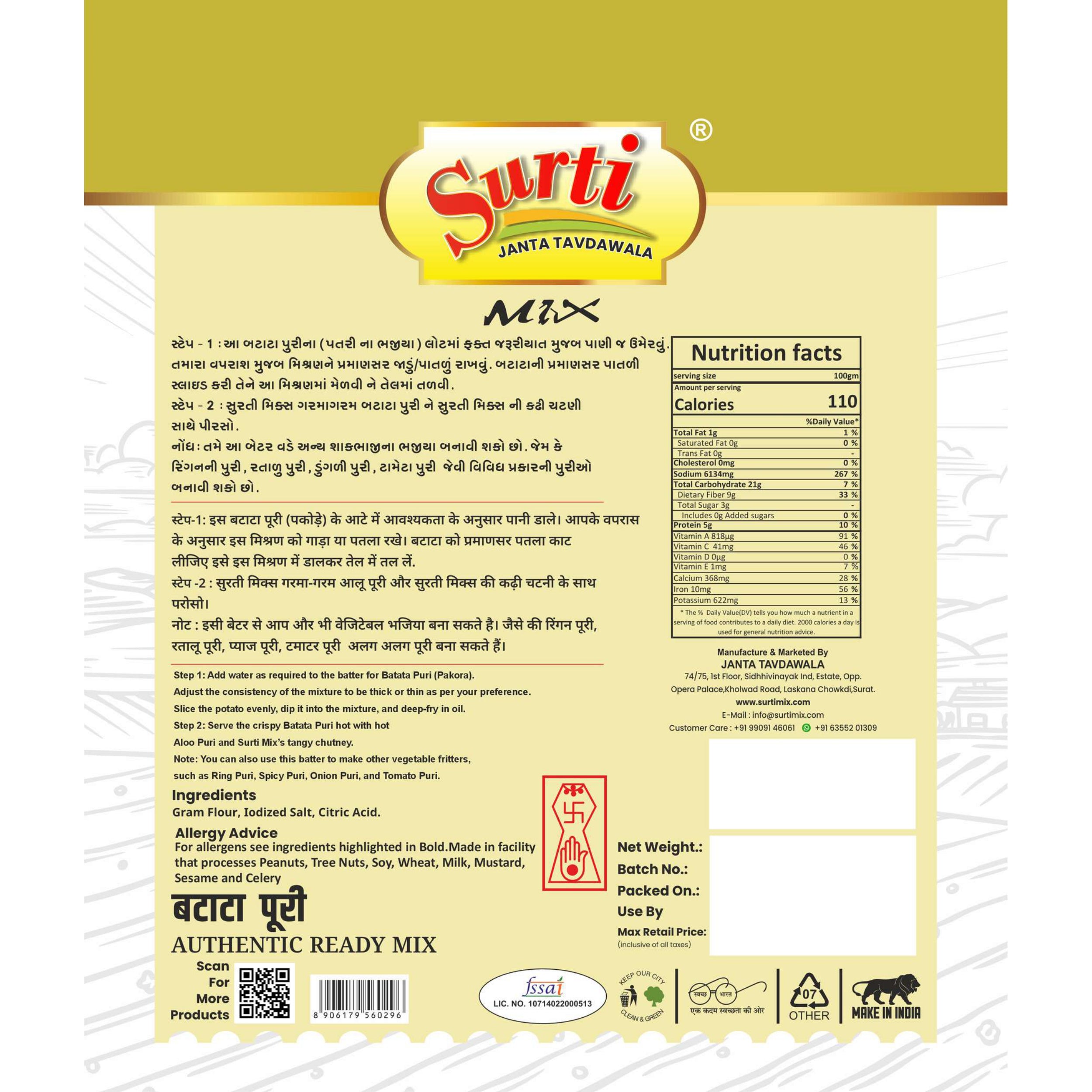 Surtimix Gujarati Batata Puri Atta – गुजराती बटाटा पूरी आटा – Crispy & Flavorful Snack