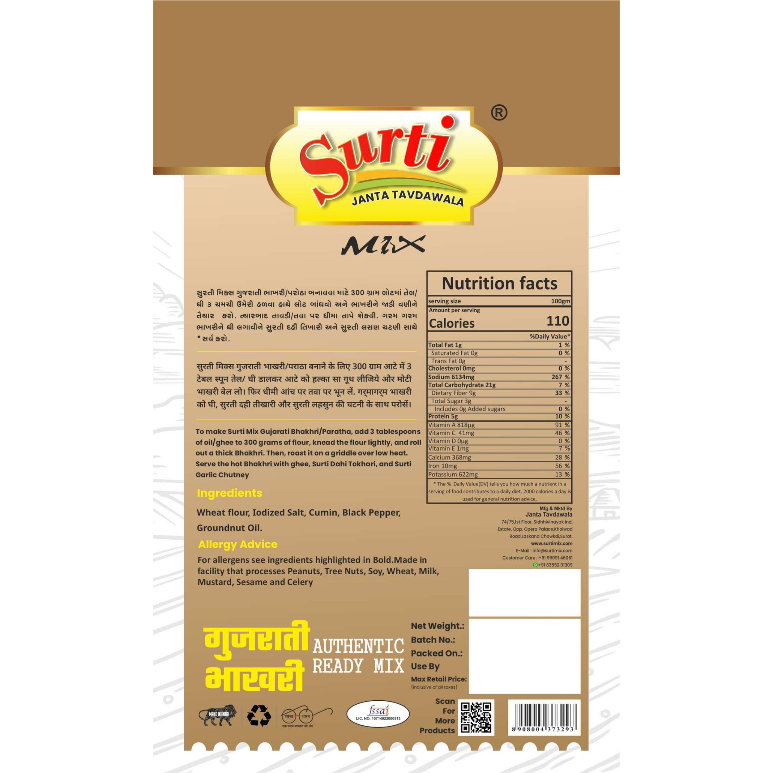 Gujarati Bhakhri Atta |Pack Of 3|