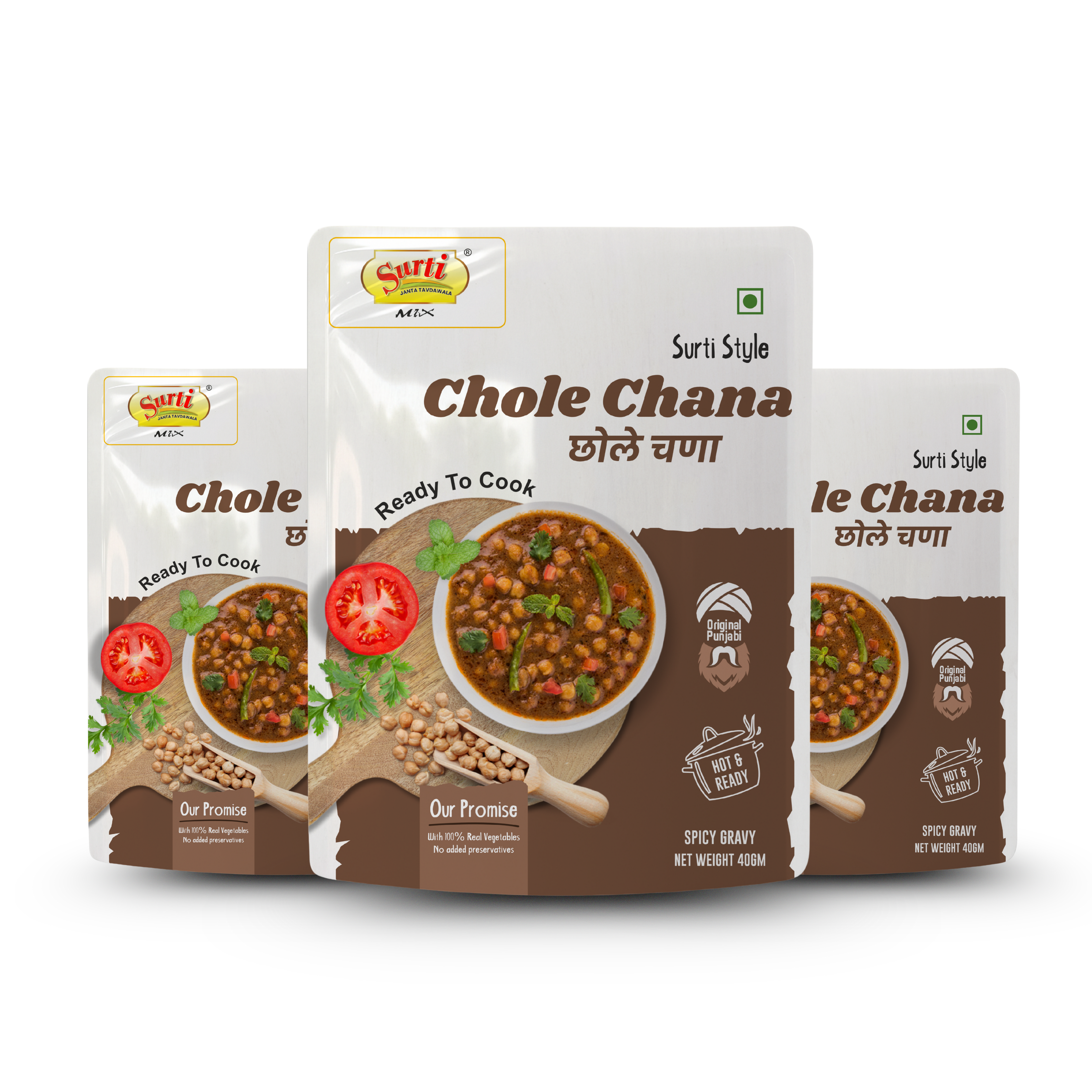 सुर्टिमिक्स छोले चना ग्रेवी पंजाबी सब्जी मसाला - छोले चना ग्रेवी पंजाबी सब्जी मसाला - समृद्ध और स्वादिष्ट मसाला मिश्रण