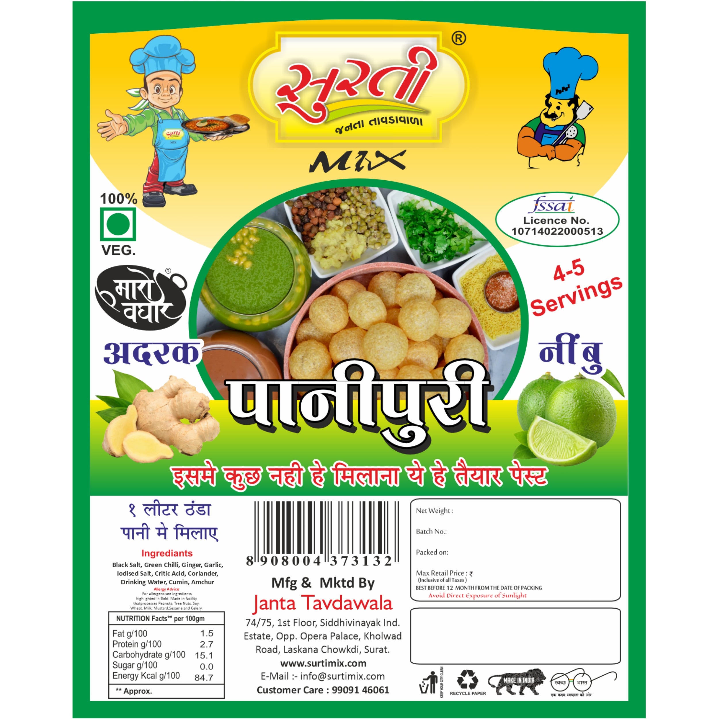 Surtimix PaniPuri | Gol Gappa Paste  | Puchka | Pakodi | Pani Patasha | Water Balls Paste Limbu – सुरतीमिक्स पानीपुरी गोलगप्पे नींबू – Tangy & Refreshing Lemon-Flavored Pani Mix