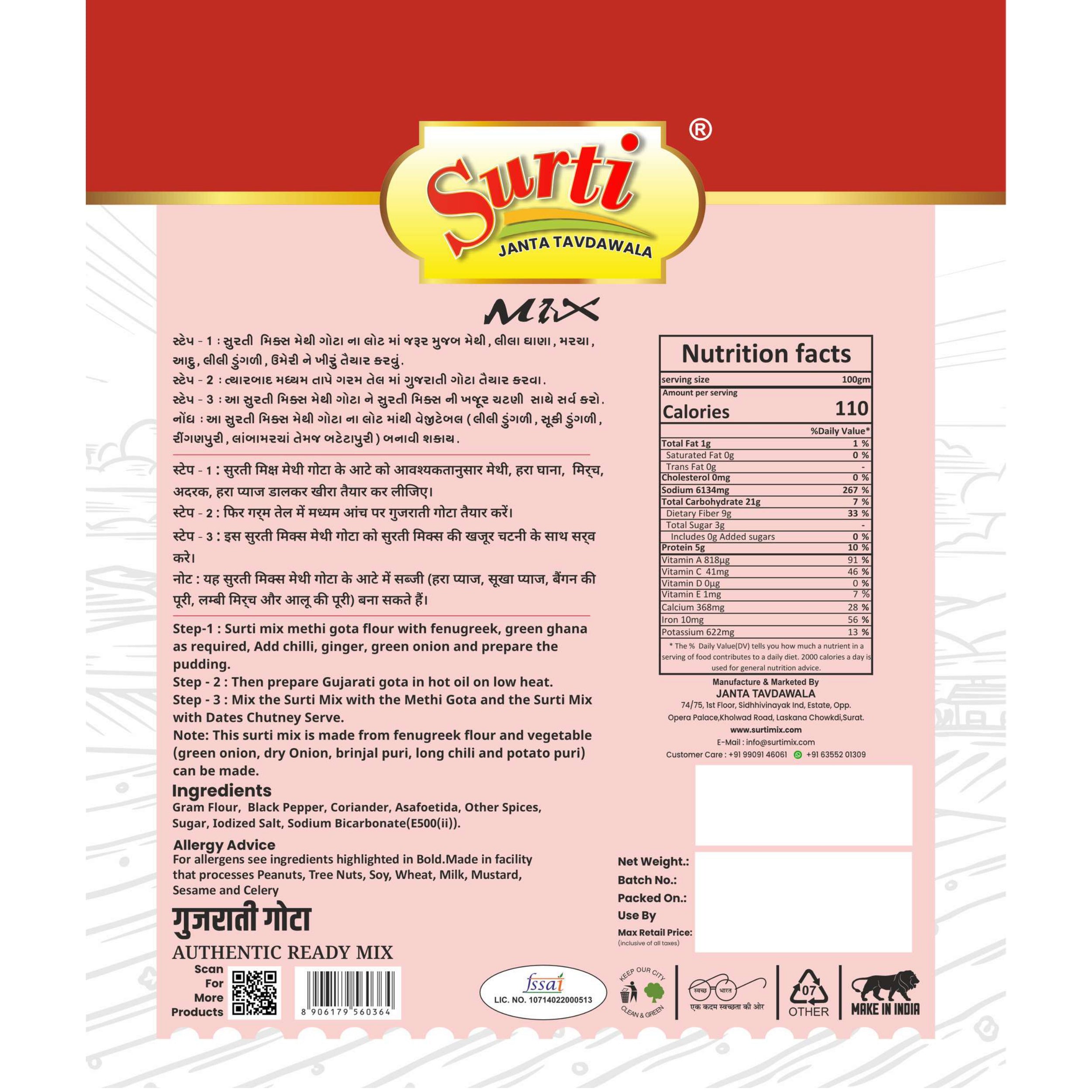 Surtimix Gujarati Gota Atta – गुजराती गोटा आटा – Crispy & Spicy Farsan Mix