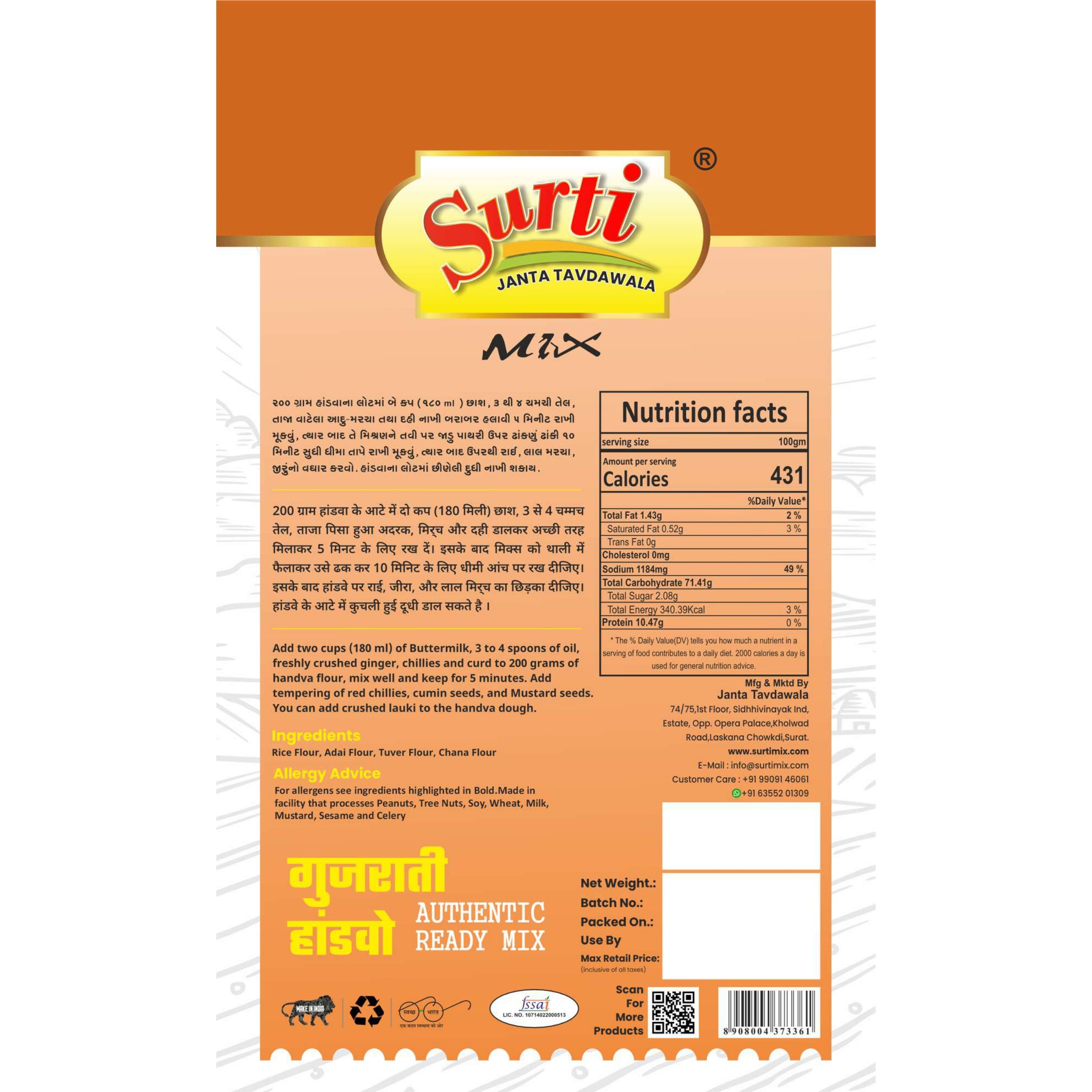 Surtimix Handvo Aata – हांडवो आटा – Traditional Gujarati Savory Mix