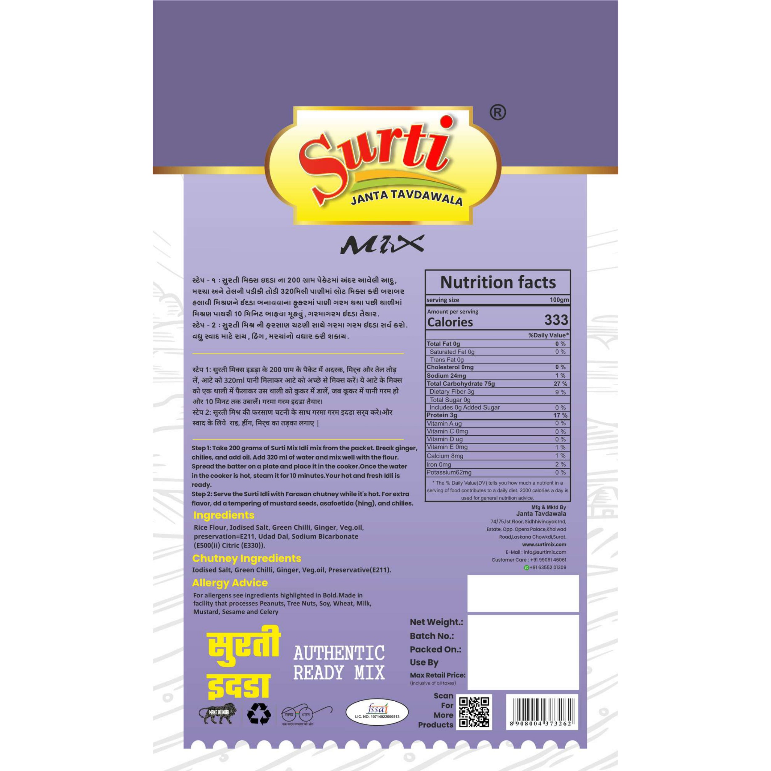 Surtimix Surti Idada Aata – सुरती इडड़ा आटा – Soft & Fluffy Gujarati Steamed Snack