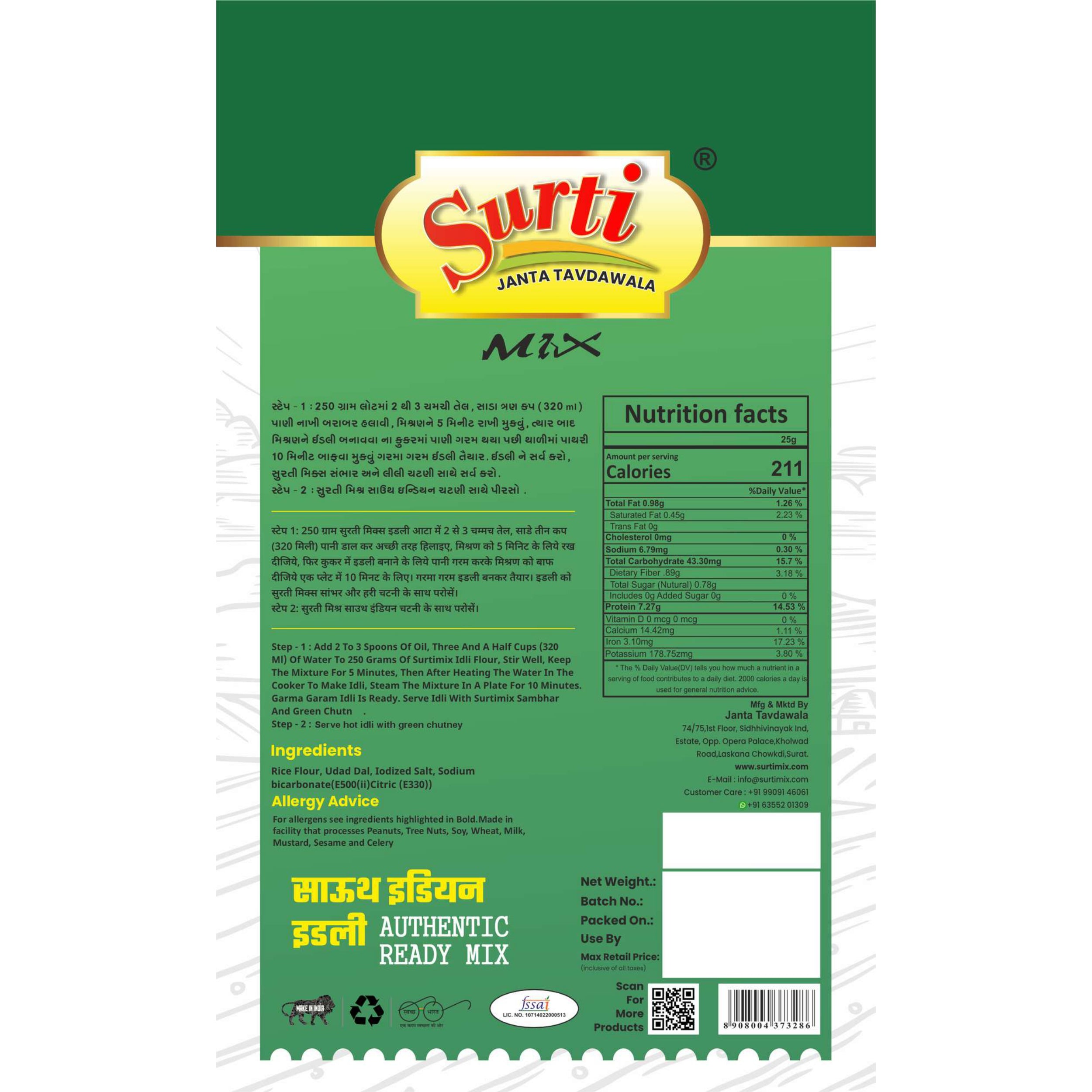 Surtimix South Indian Idli Atta - साउथ इंडियन इडली आटा - Soft & Fluffy Steamed Snack