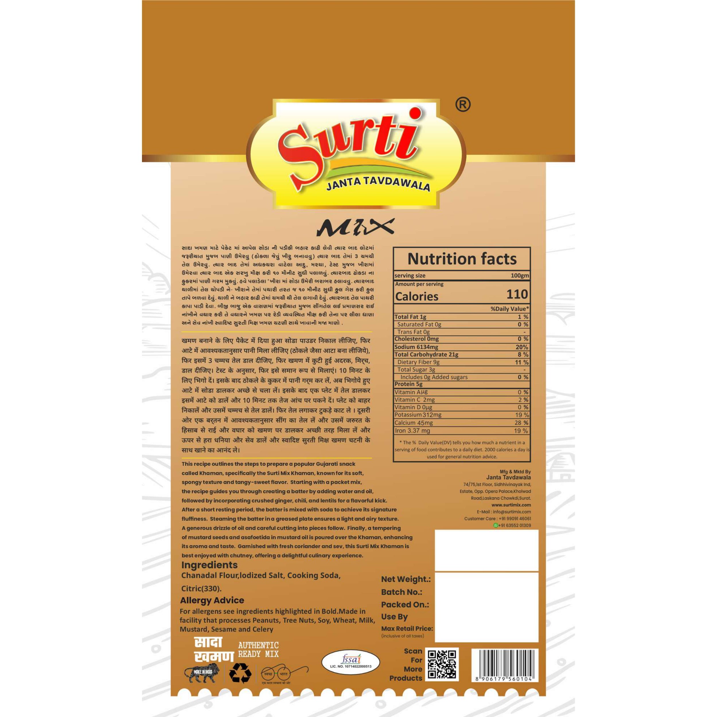 Surtimix Saada Khaman Atta – साधा खमन आटा – Soft & Spongy Gujarati Snack Mix