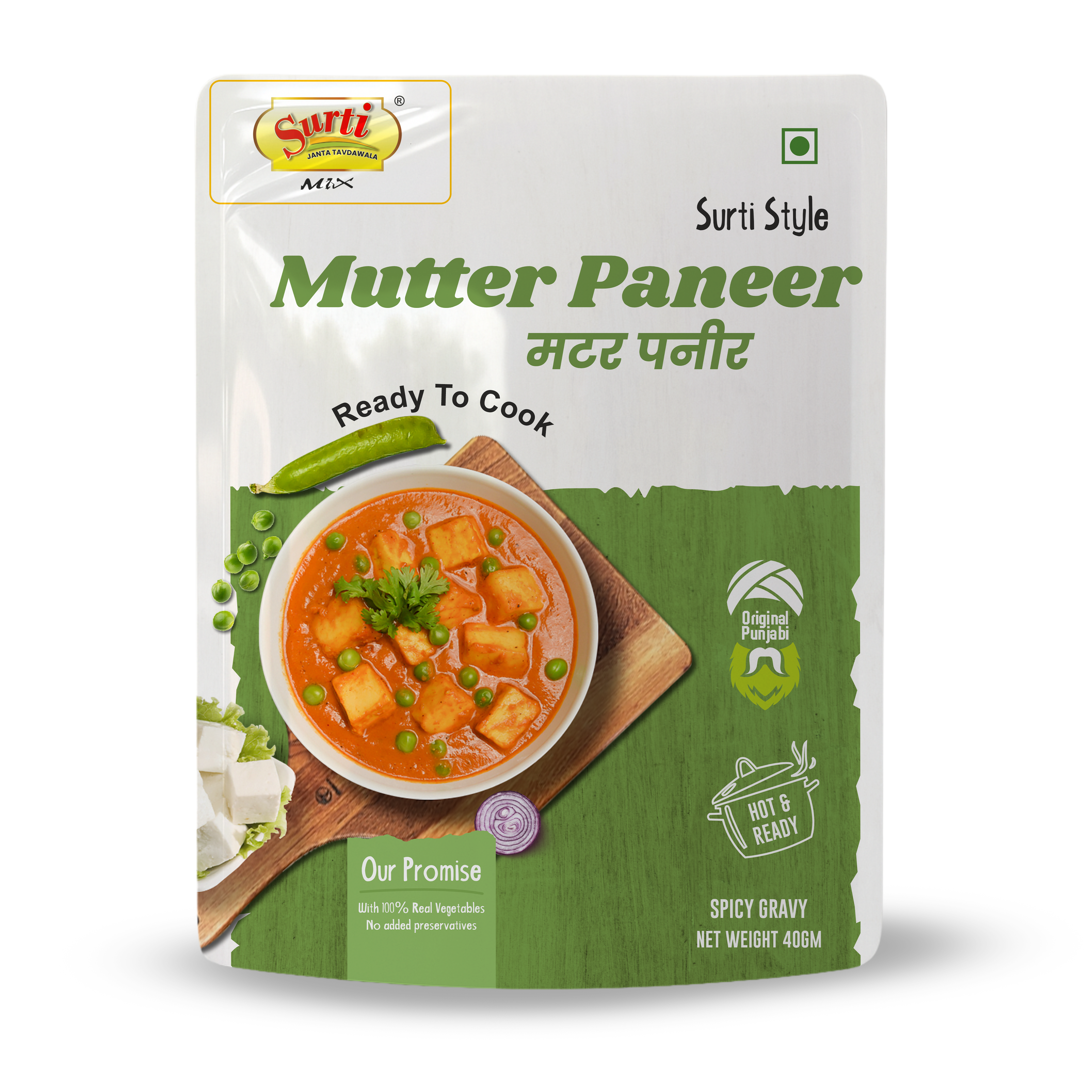 Surtimix Matar Paneer Punjabi sabji Gravy Masala – मटर पनीर पंजाबी सब्जी ग्रेवी मसाला – Rich & Flavorful North Indian Blend