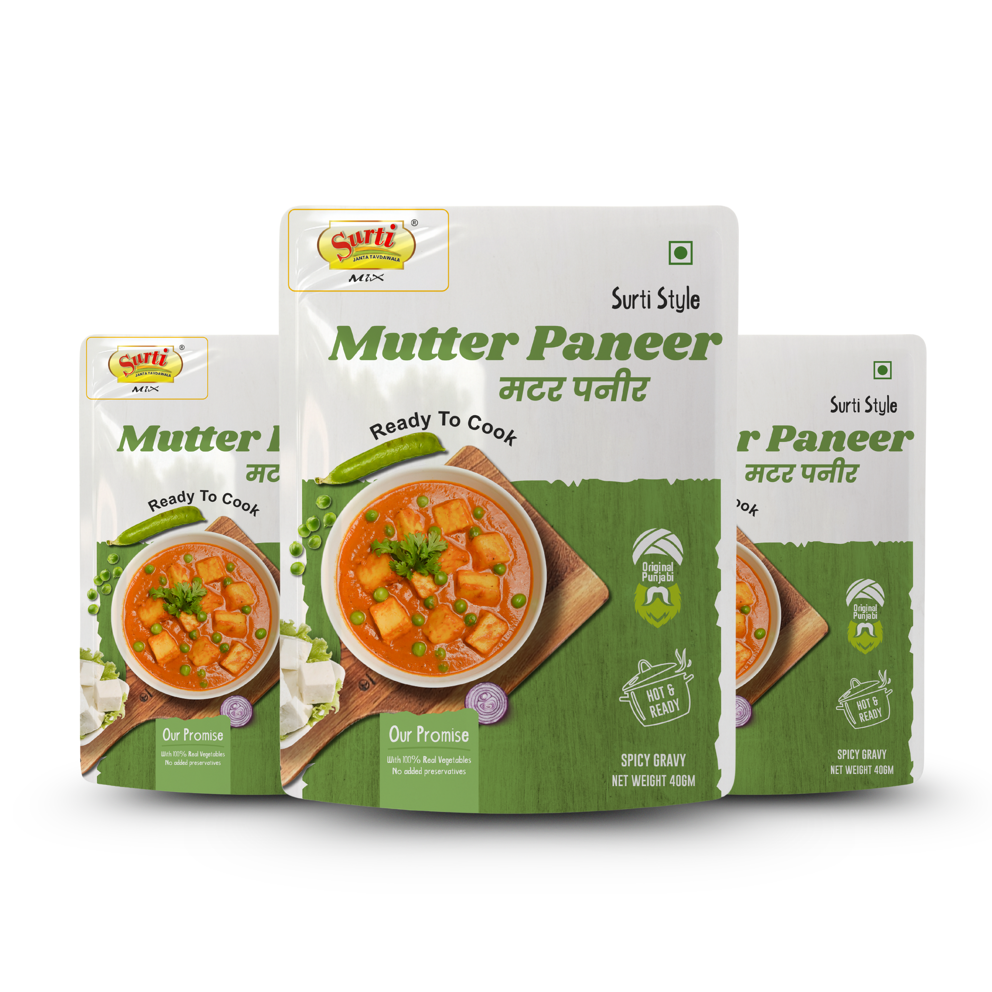Surtimix Matar Paneer Punjabi sabji Gravy Masala – मटर पनीर पंजाबी सब्जी ग्रेवी मसाला – Rich & Flavorful North Indian Blend |Pack Of 3|