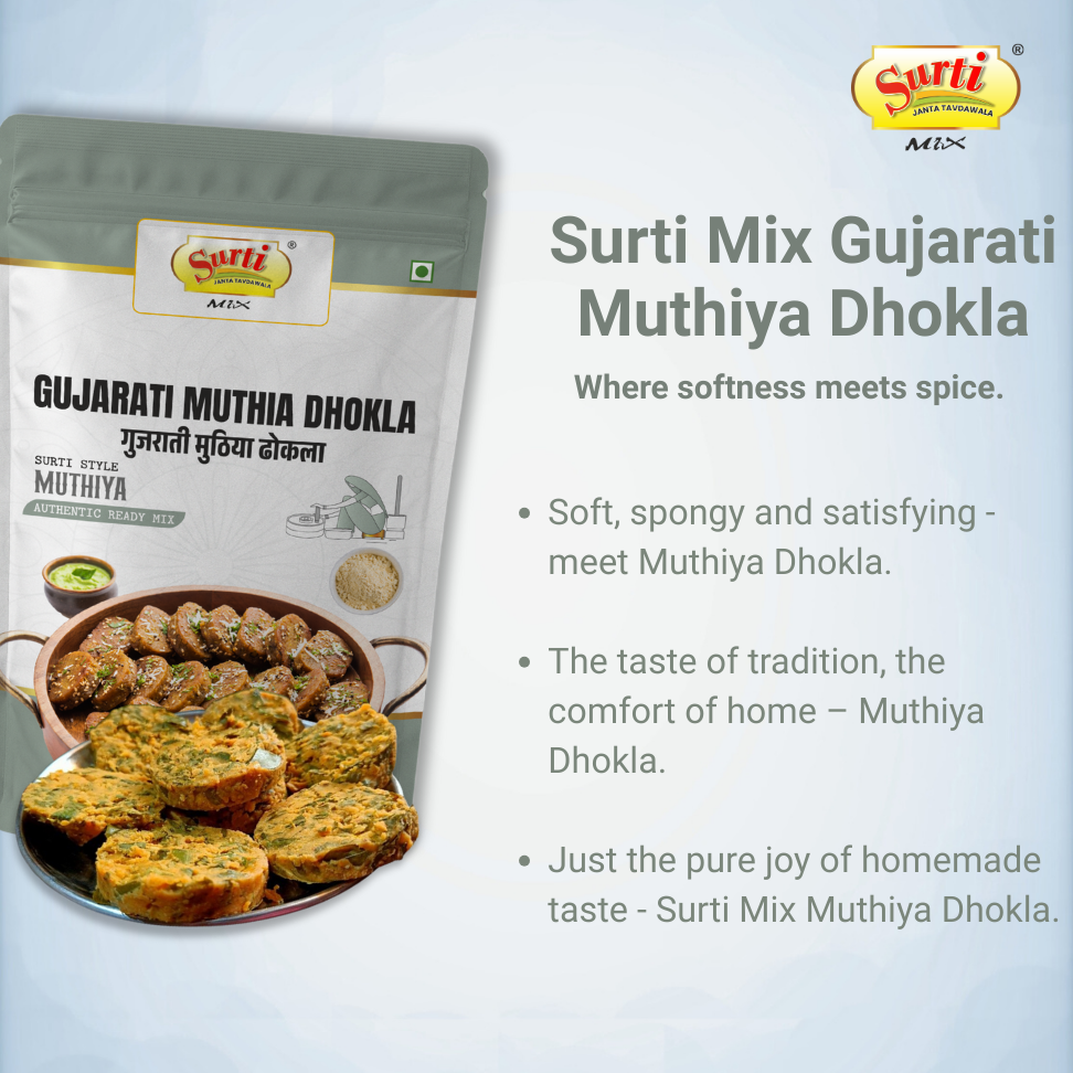 Surtimix ગુજરાતી મુઠિયા ઢોકળા – ગુજરાતી મુઠિયા ઢોકલા – સ્વસ્થ અને સ્વાદિષ્ટ નાસ્તો, 250 ગ્રામ (3 પેક) | 500 ગ્રામ (3 પેક) | 1 કિલો (1 પેક)