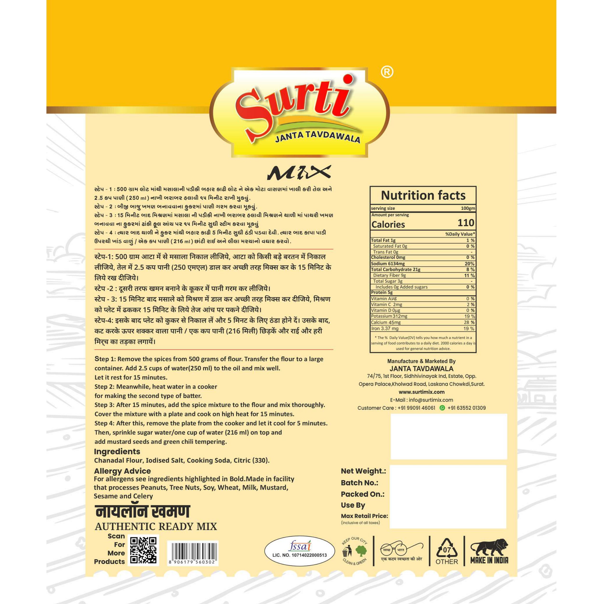 SurtiMix Nylon Khaman Atta - सूरतमिक्स नायलॉन खमन - – Soft & Spongy Gujarati Snack Mix