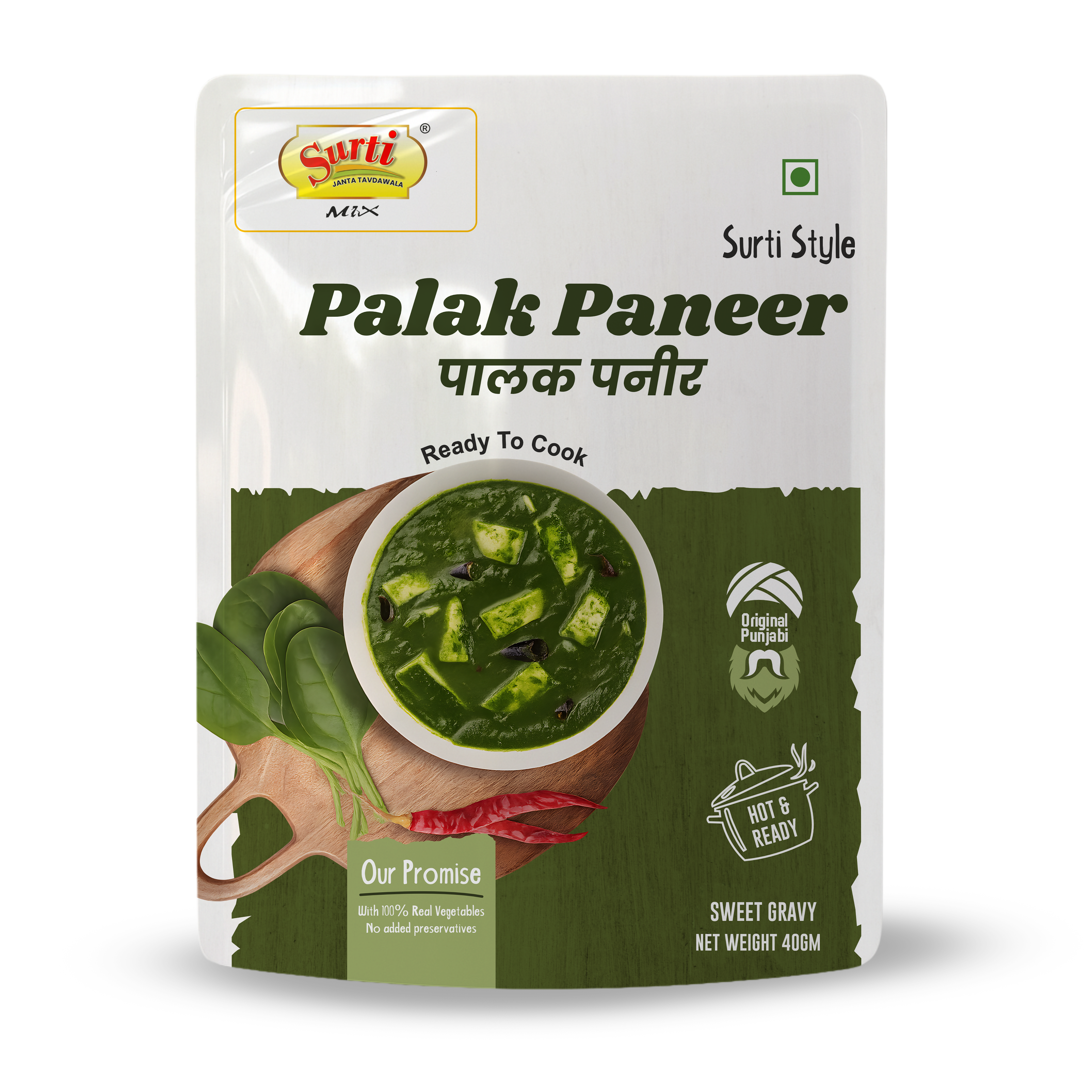 Surtimix Palak Paneer Punjabi sabji Gravy Masala – पालक पनीर पंजाबी सब्जी ग्रेवी मसाला – Aromatic & Healthy North Indian Blend