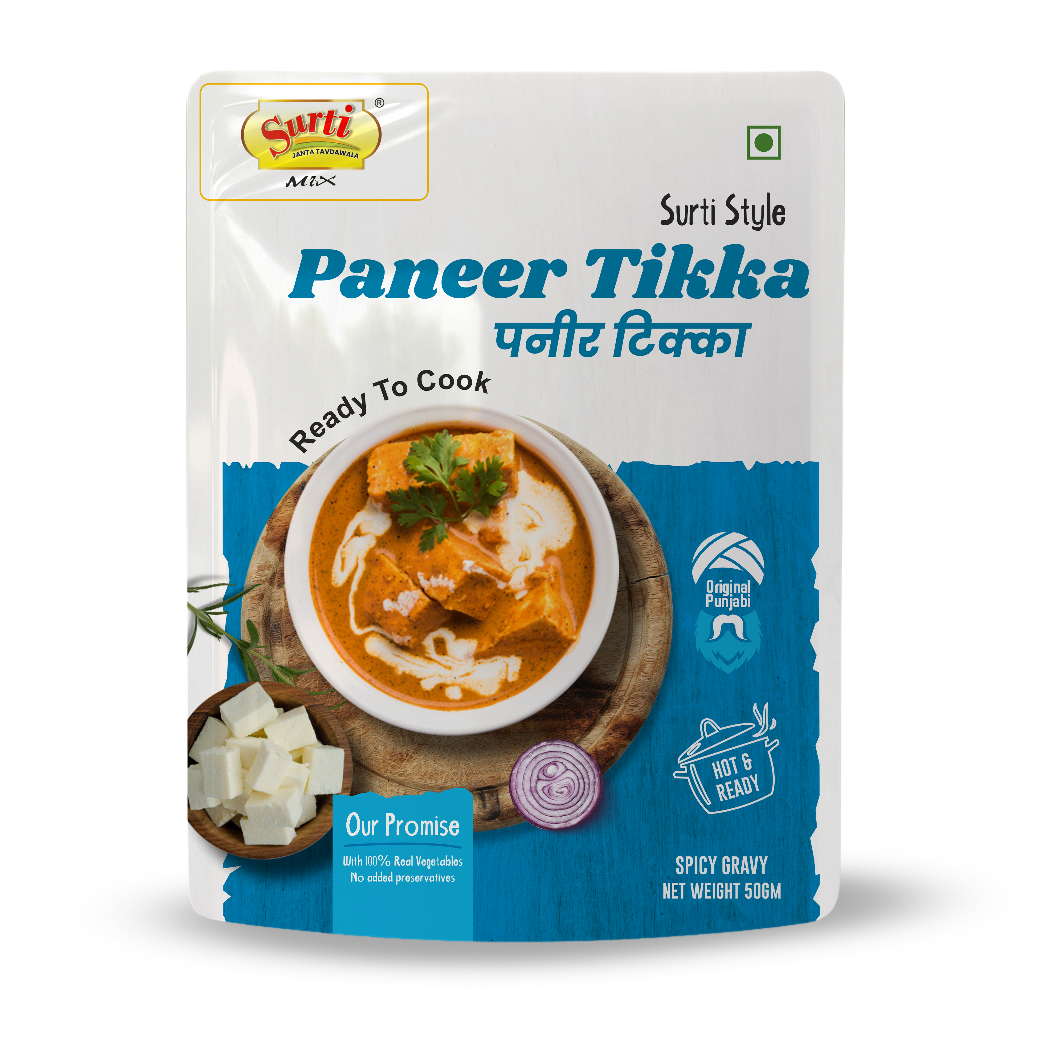 Surtimix Paneer Tikka Punjabi sabji Gravy Masala – पनीर टिक्का पंजाबी सब्जी  ग्रेवी मसाला – Rich & Smoky Restaurant-Style Flavor