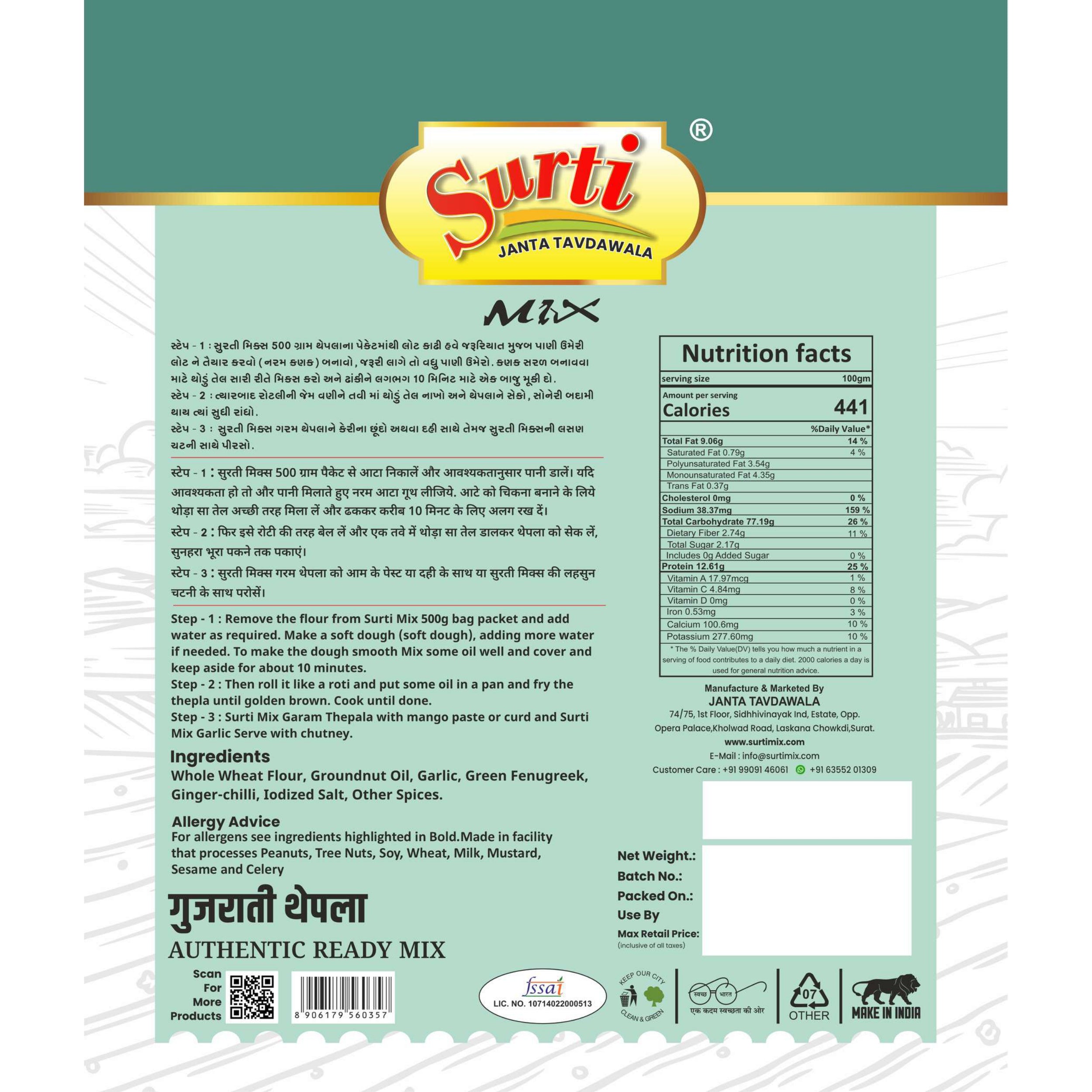 Surtimix Gujarati Thepla Atta – गुजराती थेपला आटा – Authentic Spiced Flatbread Mix