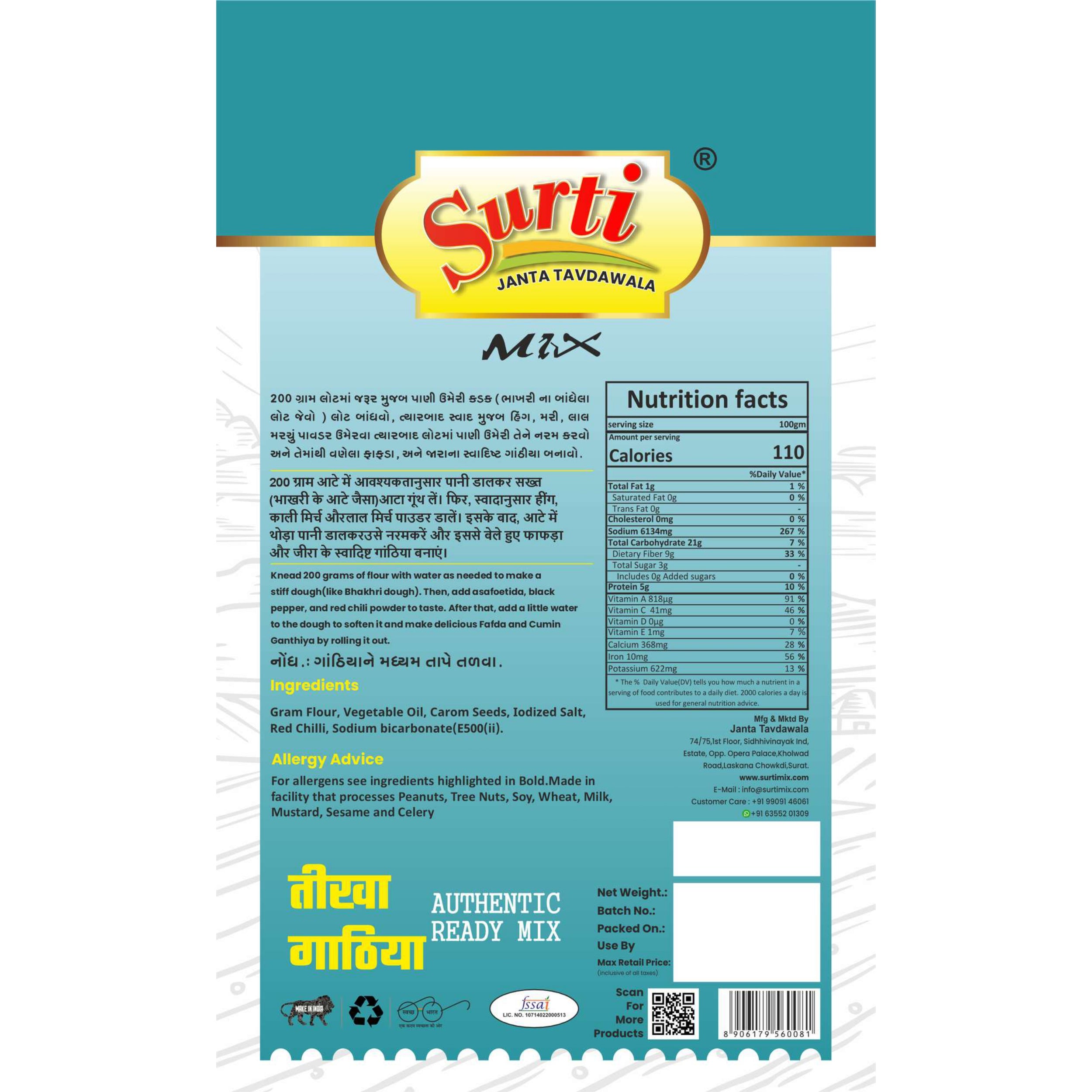 Surtimix Tikha Gathiya Atta – तीखा गाठिया आटा – Spicy & Crispy Gujarati Snack Mix