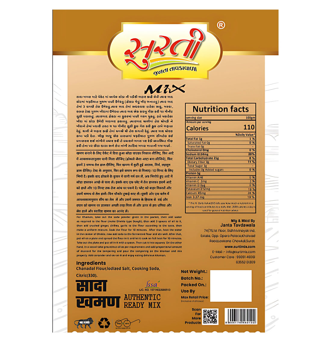 Surtimix Saada Khaman Aata – साधा खमन आटा – Soft & Spongy Gujarati Snack Mix