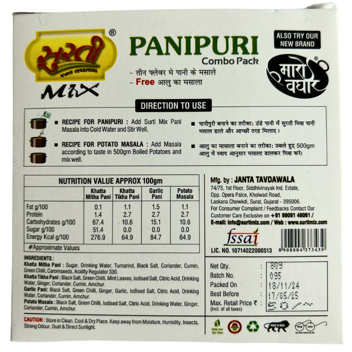 Surtimix Pani Puri Lasan Combo – सुरतीमिक्स पानीपुरी लहसुन कॉम्बो – Spicy Garlic-Flavored Pani paste