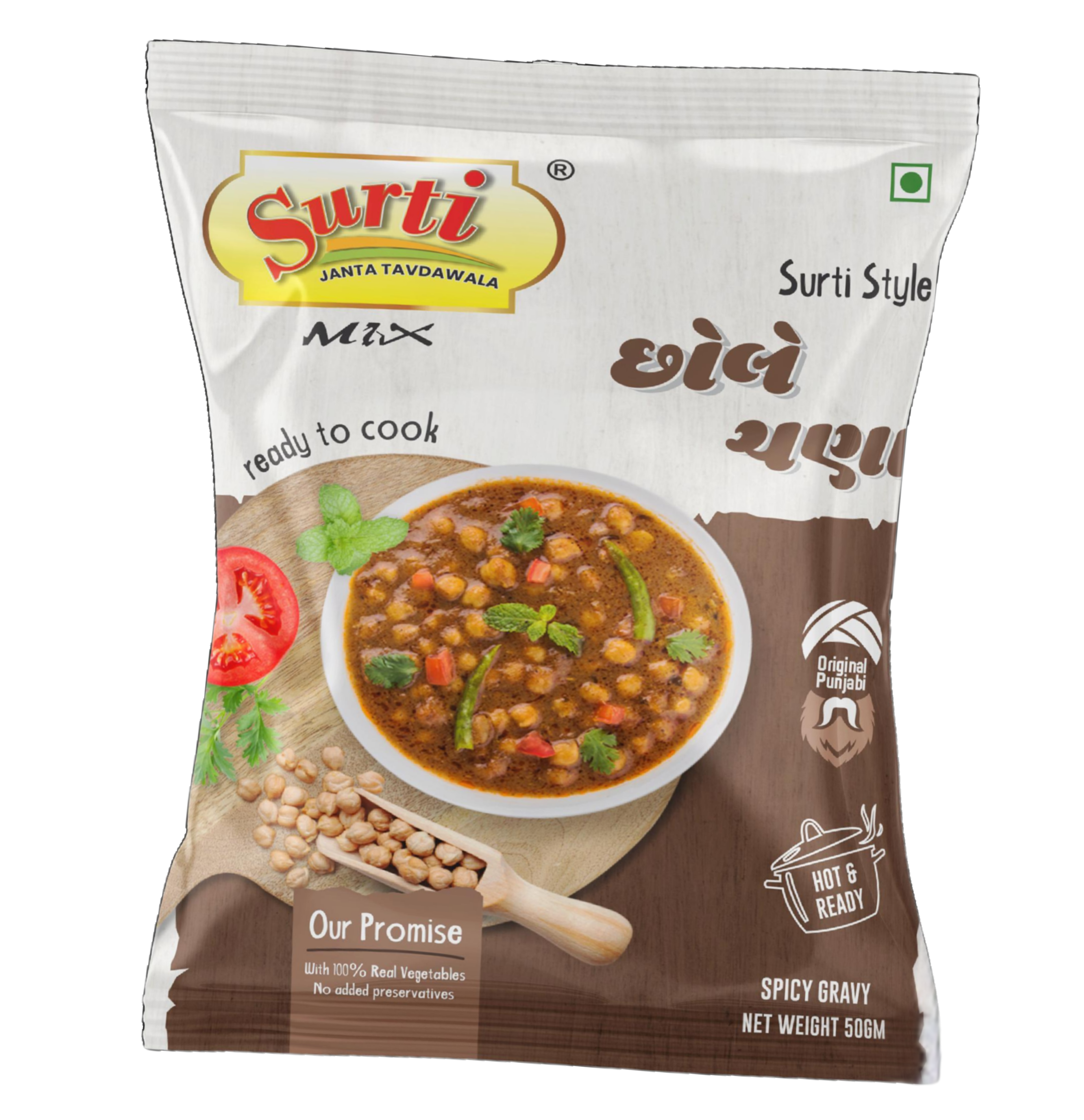 Surtimix Chhole Chana Gravy Punjabi Sabji Masala – छोले चना ग्रेवी पंजाबी सब्जी मसाला – Rich & Flavorful Spice Blend