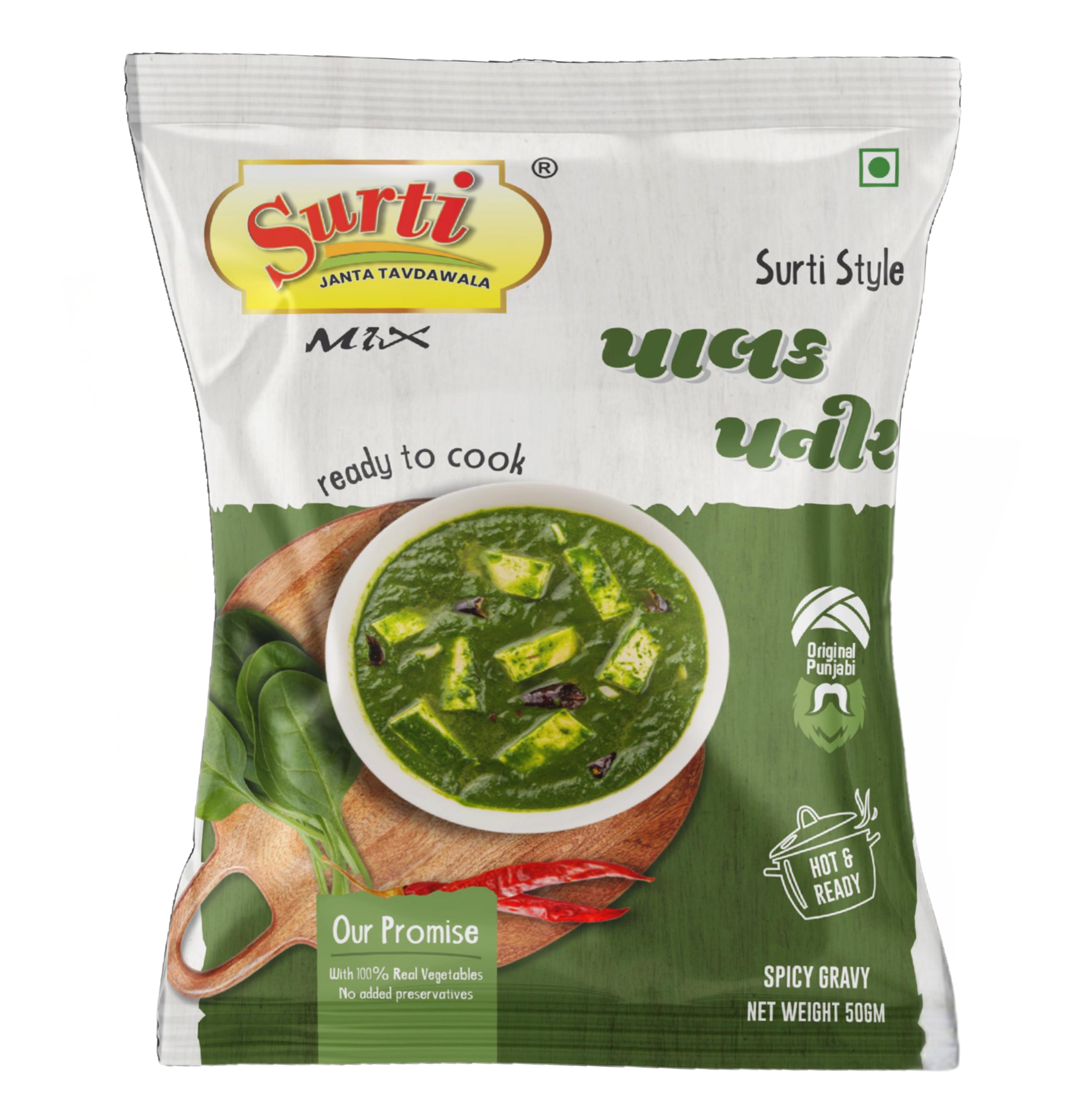 Surtimix Palak Paneer Punjabi sabji Gravy Masala – पालक पनीर पंजाबी सब्जी ग्रेवी मसाला – Aromatic & Healthy North Indian Blend