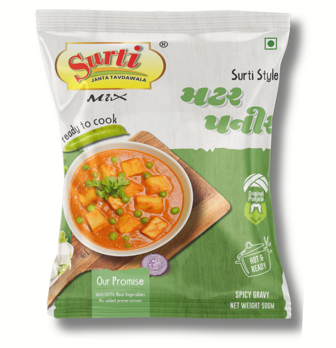 Surtimix Mutter Paneer Punjabi sabji Gravy Masala – मटर पनीर पंजाबी सब्जी ग्रेवी मसाला – Rich & Flavorful North Indian Blend