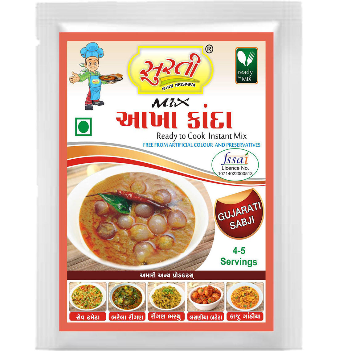 Surtimix Aakha Kanda Gujarati sabji Gravy Masala – आखा कांदा गुजराती सब्जी ग्रेवी मसाला – Spicy & Aromatic Maharashtrian Blend