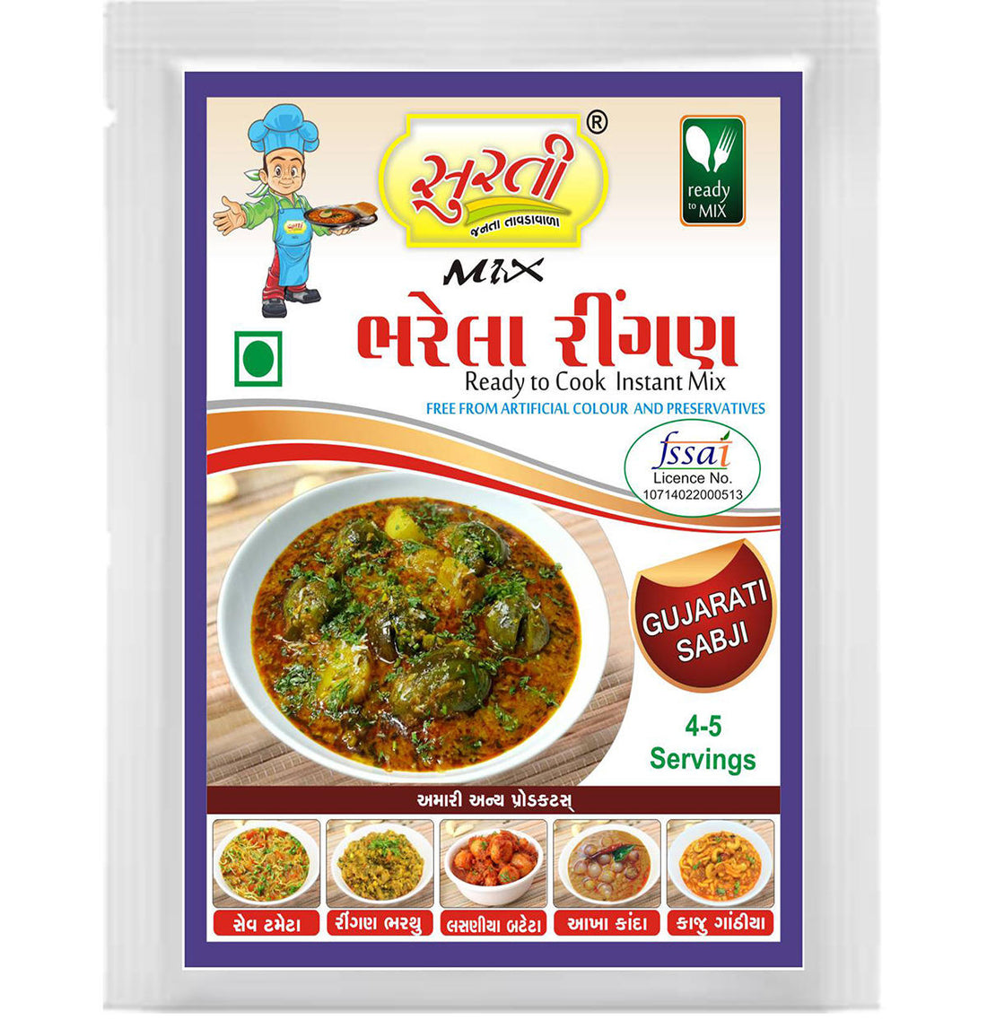 Surtimix Bharela Ringan Gujarati sabji Gravy Masala – भरेला रिंगण गुजराती सब्जी ग्रेवी मसाला – Authentic Spicy & Flavorful Blend