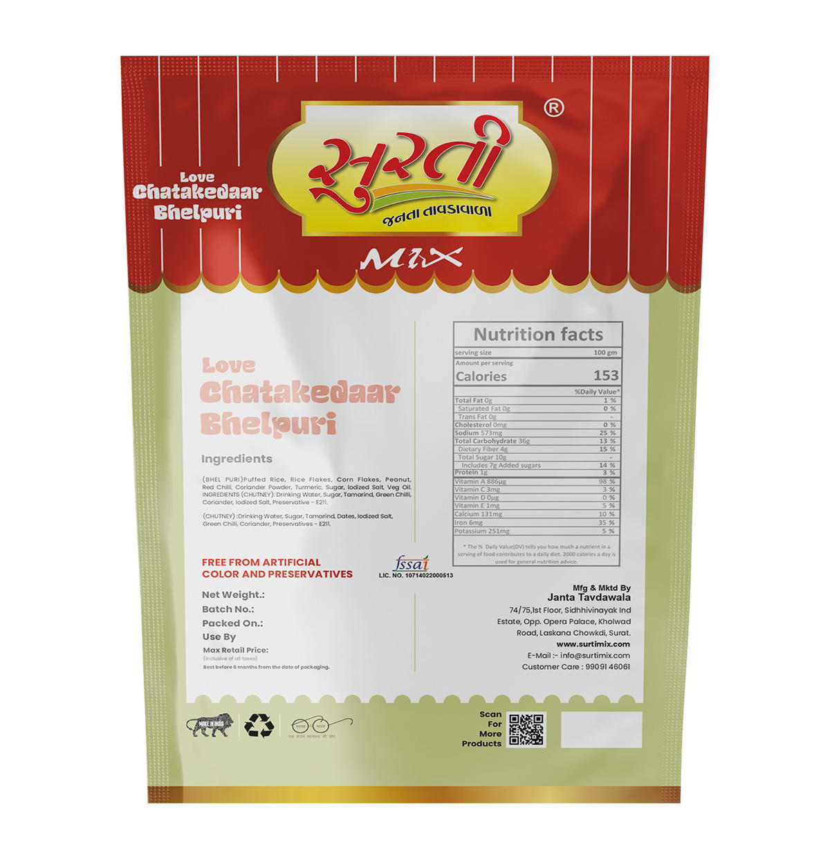 Surtimix Small Bhel Puri – स्मॉल भेल पुरी – Crunchy & Flavorful Indian Chaat Snack  | Pack of 3 |