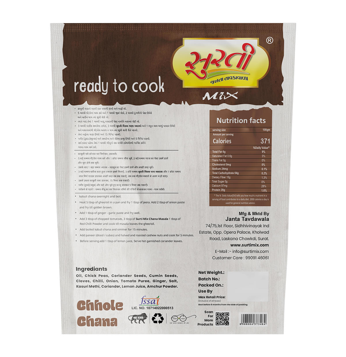 Surtimix Chhole Chana Gravy Punjabi Sabji Masala – छोले चना ग्रेवी पंजाबी सब्जी मसाला – Rich & Flavorful Spice Blend