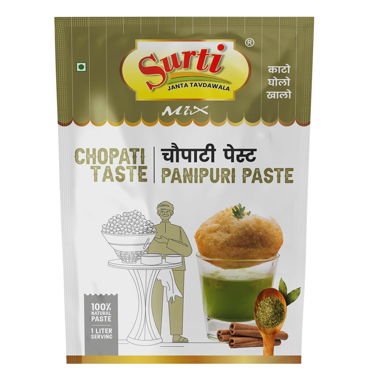 Surtimix PaniPuri | Gol Gappa Paste  | Puchka | Pakodi | Pani Patasha | Water Balls Paste Chopati Taste – पानी पूरी गोलगप्पे चौपाटी टेस्ट – No Onion, No Garlic Authentic Mumbai-Style Flavor