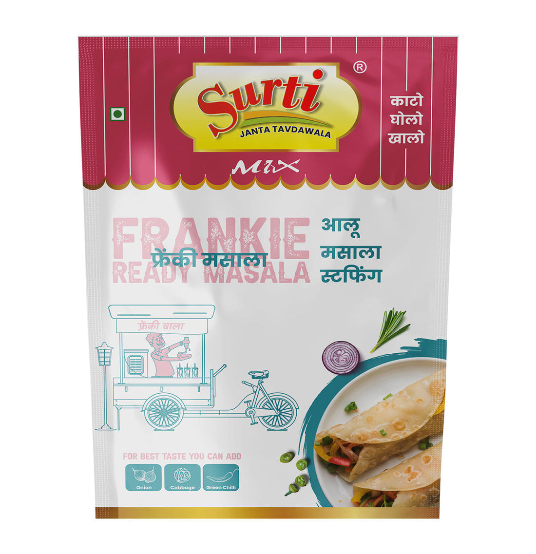 Surtimix Frankie Masala – फ्रेंकी मसाला – Spicy & Tangy Wrap Seasoning