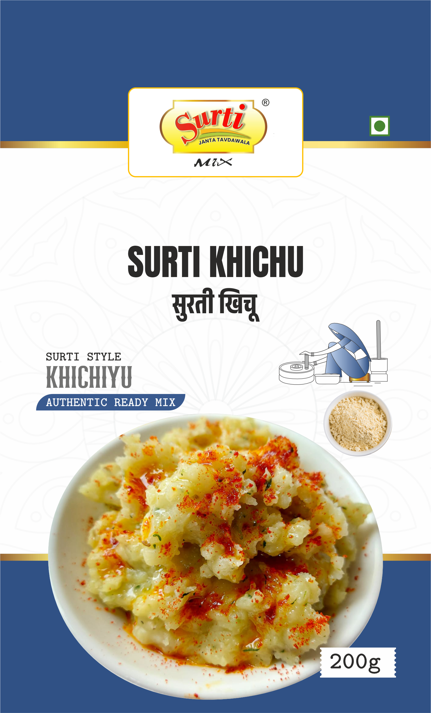 Surtimix Gujarati Khichu Atta-गुजराती खिचु आटा- Soft & Fluffy Steamed Snack Pack of 3