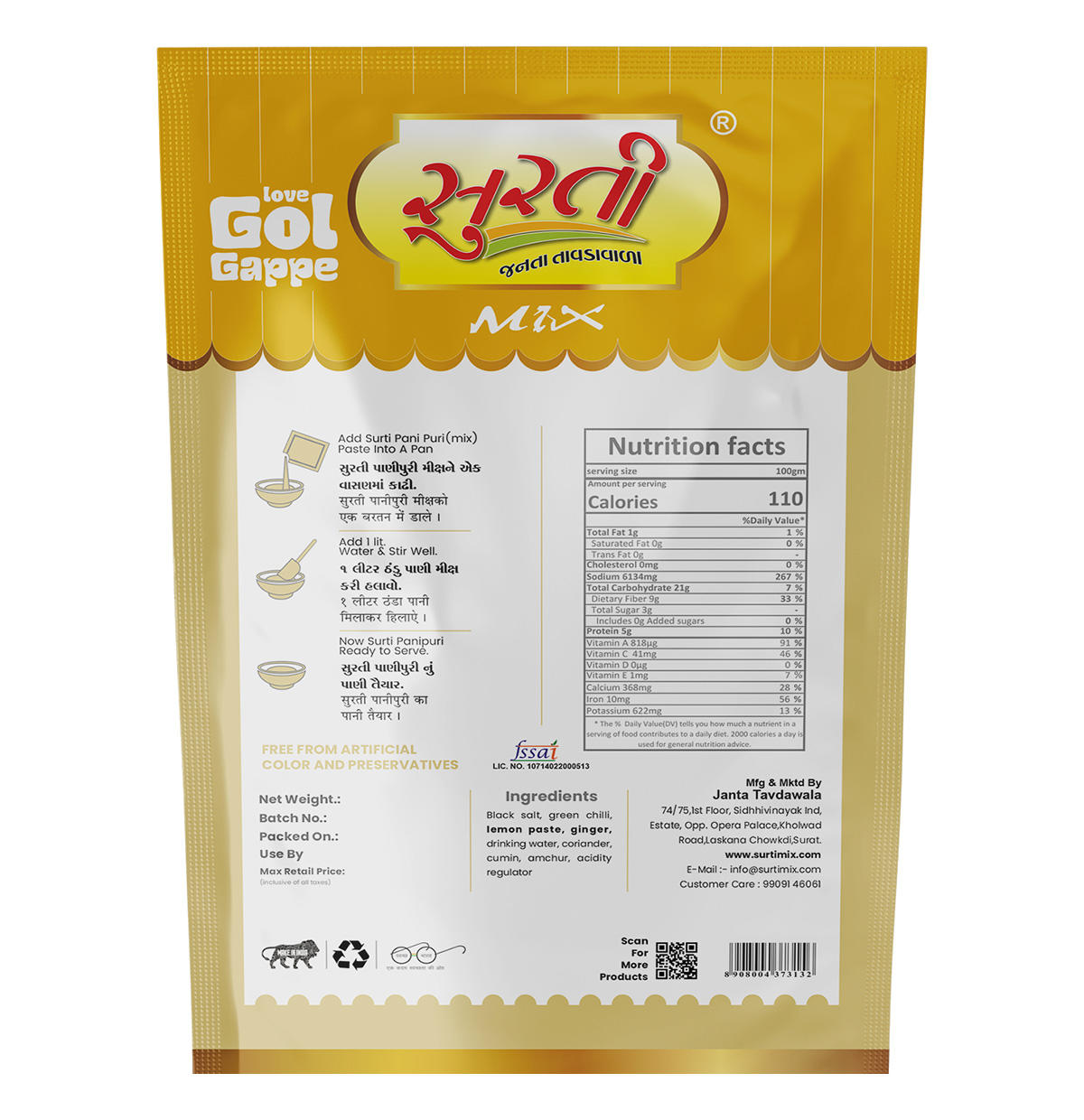 Surtimix PaniPuri | Gol Gappa Paste  | Puchka | Pakodi | Pani Patasha | Water Balls Paste Limbu – सुरतीमिक्स पानीपुरी गोलगप्पे नींबू – Tangy & Refreshing Lemon-Flavored Pani Mix