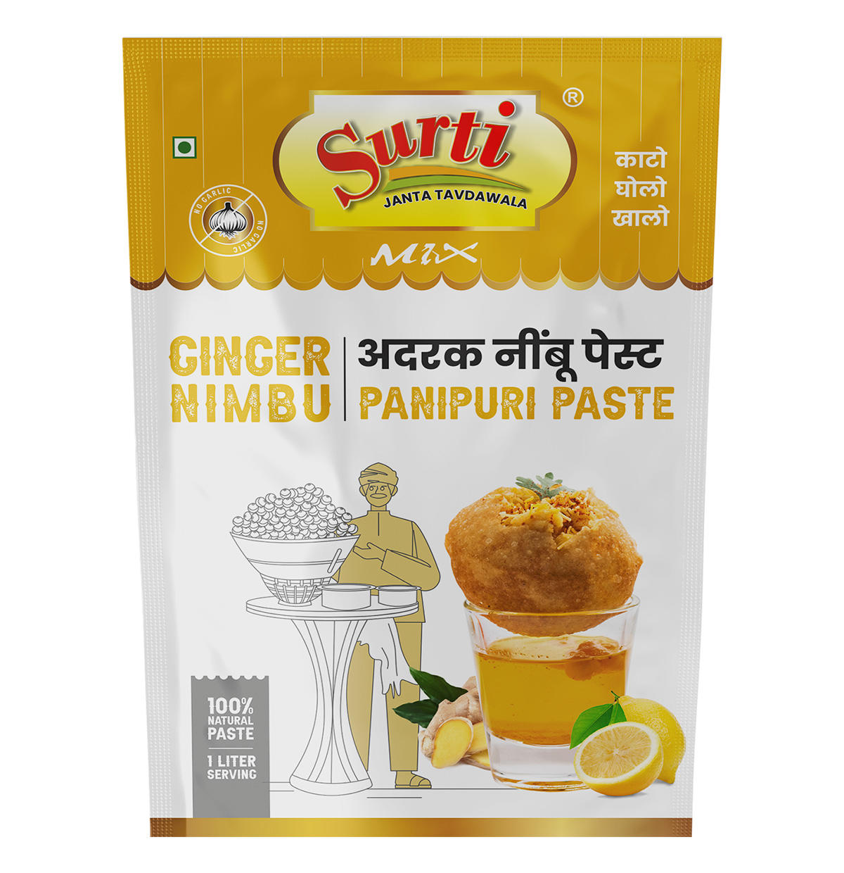 Surtimix PaniPuri | Gol Gappa Paste  | Puchka | Pakodi | Pani Patasha | Water Balls Paste Limbu – सुरतीमिक्स पानीपुरी गोलगप्पे नींबू – Tangy & Refreshing Lemon-Flavored Pani Mix