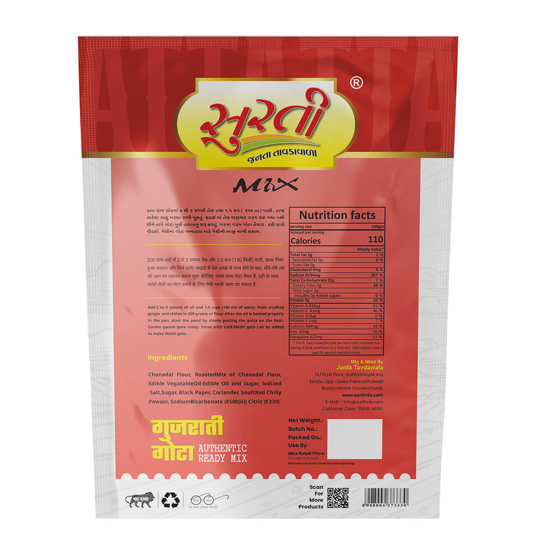 Surtimix Gujarati Gota Aata – गुजराती गोटा आटा – Crispy & Spicy Farsan Mix