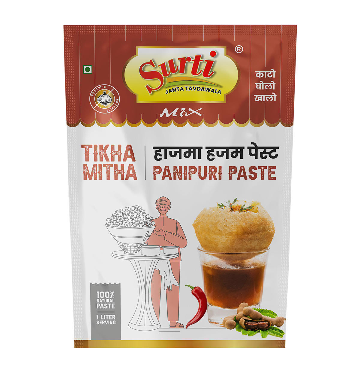 Surtimix Haajma Hajam PaniPuri | Gol Gappa Paste  | Puchka | Pakodi | Pani Patasha | Water Balls Paste  – हाजमा हजम पानी पूरी गोलगप्पे – No Onion, No Garlic – A Tangy & Digestive Delight
