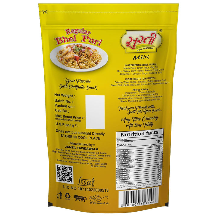 Surtimix Small Bhel Puri – स्मॉल भेल पुरी – Crunchy & Flavorful Indian Chaat Snack