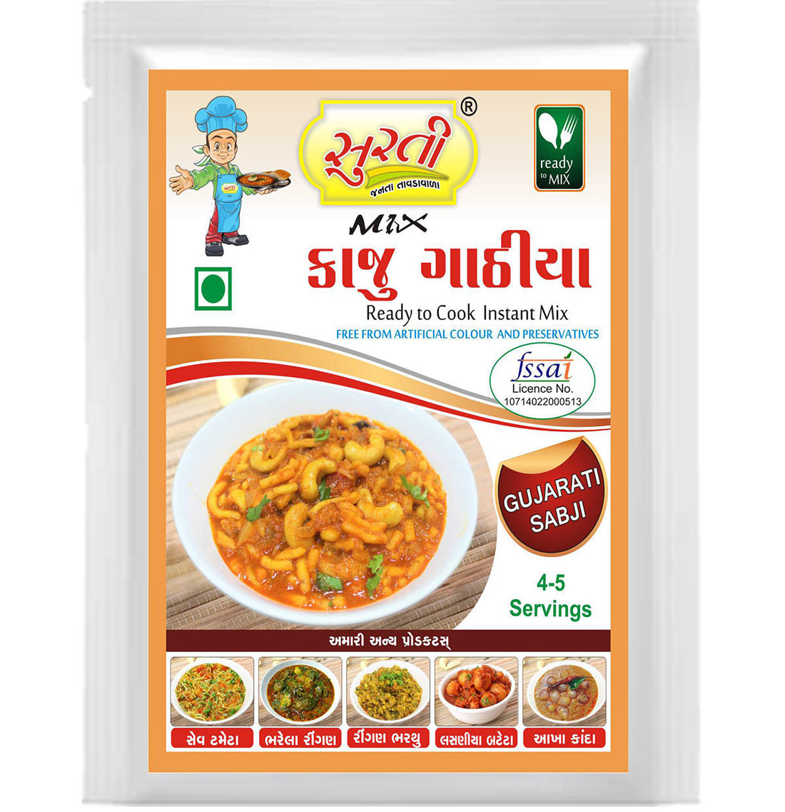 Surtimix Kaju Gathiya Gujarati sabji Gravy Masala – काजू गाठिया गुजराती सब्जी ग्रेवी मसाला – Rich & Flavorful Spice Blend