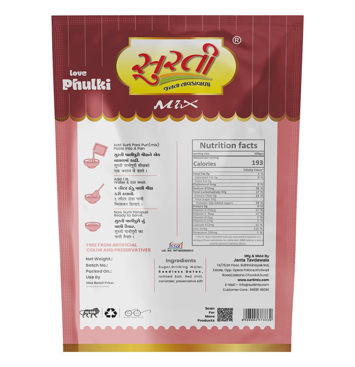 Surtimix PaniPuri | Gol Gappa Paste  | Puchka | Pakodi | Pani Patasha | Water Balls Paste Khajoor Paste – पानी पूरी गोलगप्पे खजूर पेस्ट – No Onion, No Garlic Sweet & Tangy Chaat Enhancer