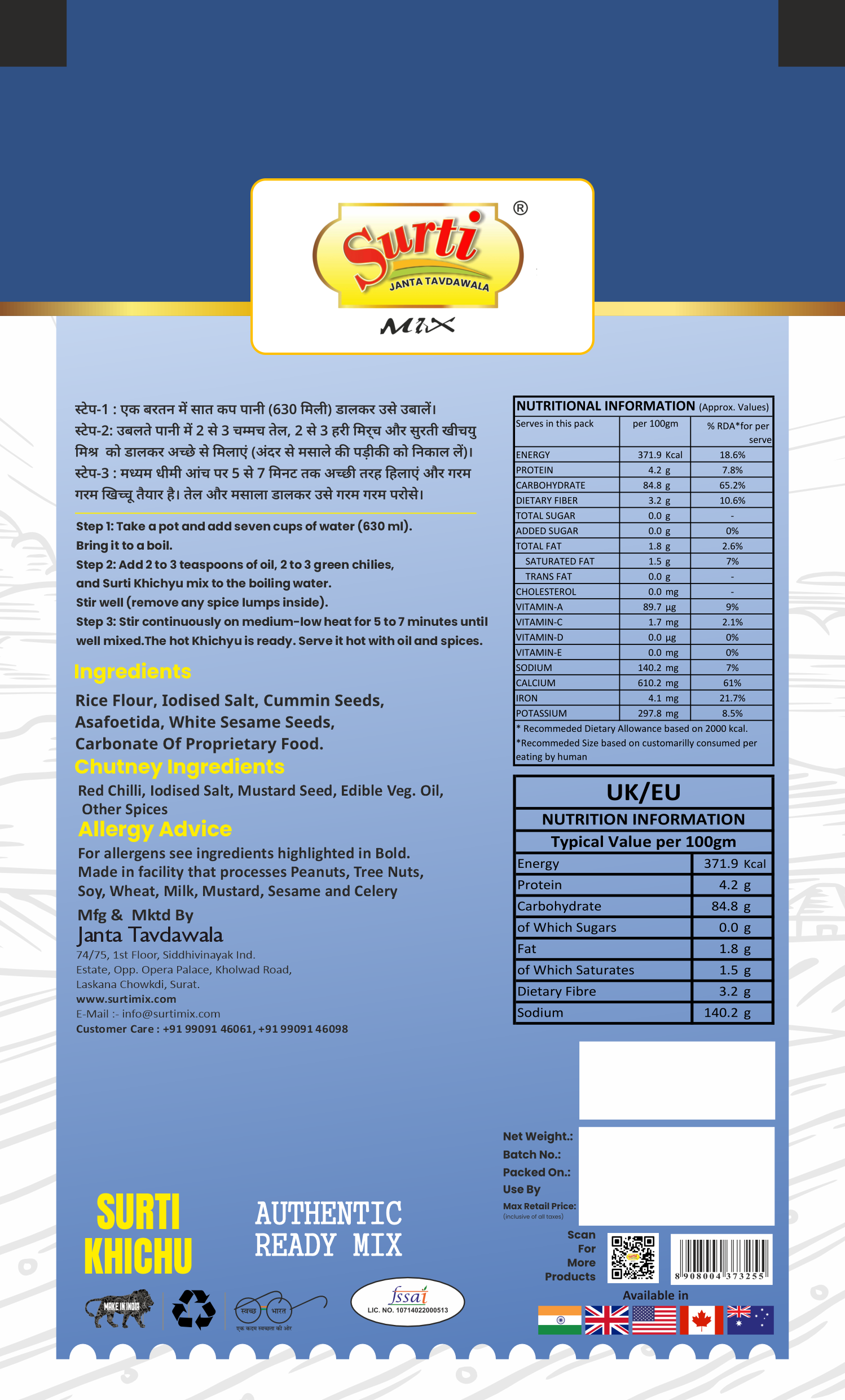 Surtimix Gujarati Khichu Atta-गुजराती खिचु आटा- Soft & Fluffy Steamed Snack Pack of 3