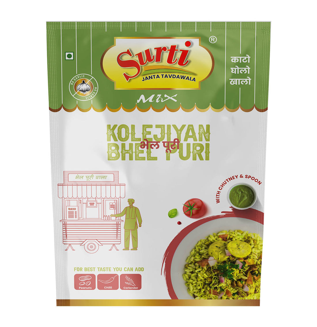 Surtimix Small Kolejiyan Bhel Puri – कोलेजियन भेल पुरी – No Onion, No Garlic – A Zesty Street-Style Snack