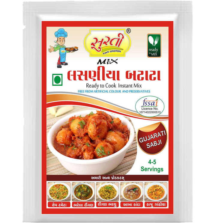 Surtimix Lasaniya Batata Gujarati sabji Gravy Masala – लहसुणिया बटाटा गुजराती सब्जी ग्रेवी मसाला – Spicy & Garlicky Gujarati Flavor