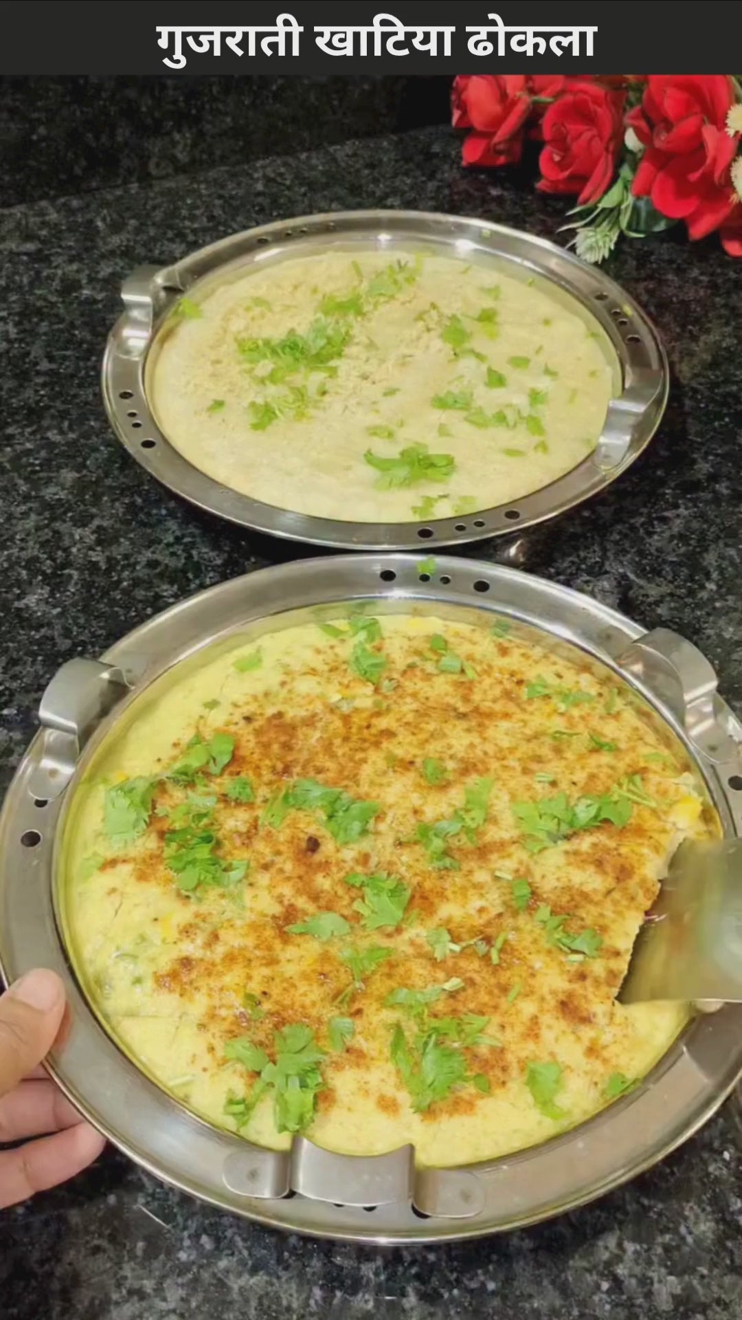 Surtimix Gujarati Khatiya Dhokla – गुजराती खाटिया ढोकला – Traditional Tangy & Fluffy Snack