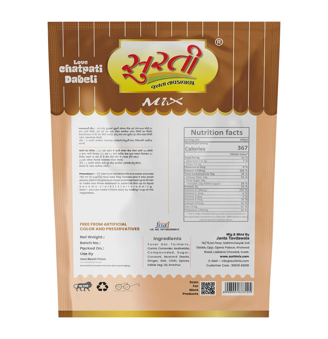 Surtimix Sambar Masala – सांभर मसाला – Authentic South Indian Spice Blend